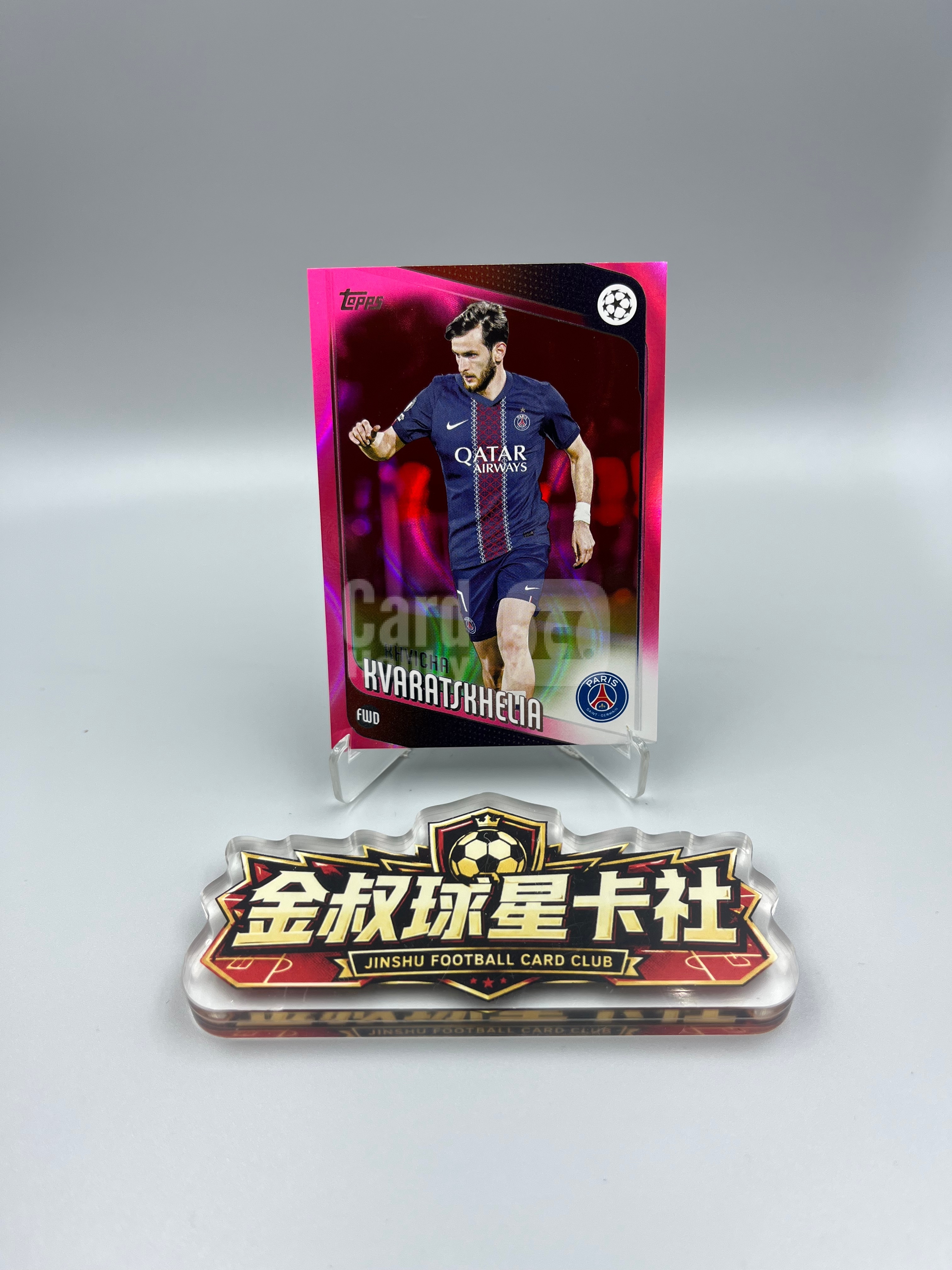 2026 Topps Topps Khvicha Kvaratskhelia 欧冠 大巴黎 克瓦拉茨赫利亚 K77 粉平行 卡品如图 只合并当日订单 【金叔 仇总】m