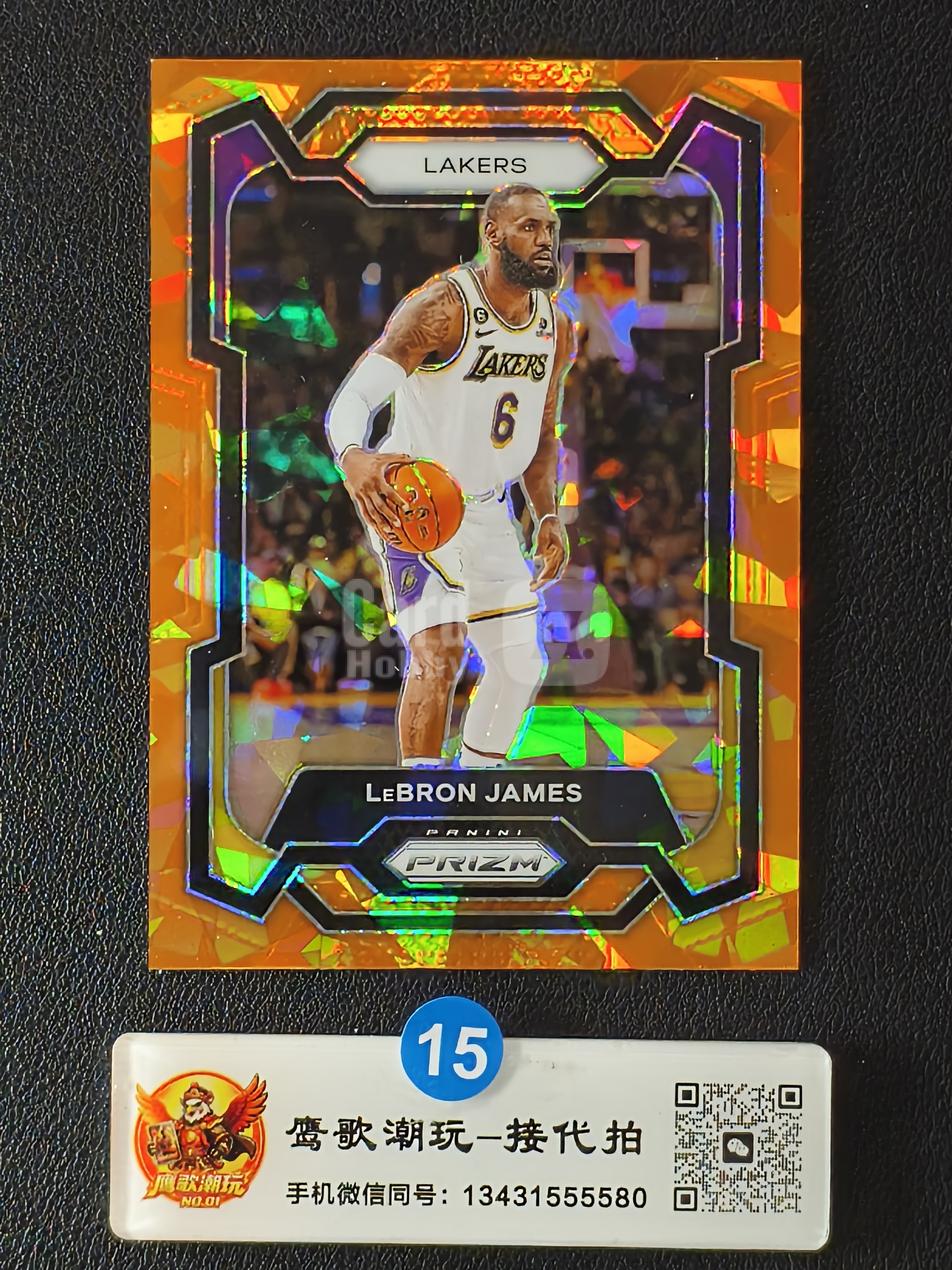 【鹰歌拍卖】勒布朗詹姆斯 LeBron James 橙碎冰彩虹套凑套|2023-24 Panini Prizm 湖人总冠军 全明星 MVP 历史级超巨 老詹 乐邦 凑套必备 不保卡品#平15蓝