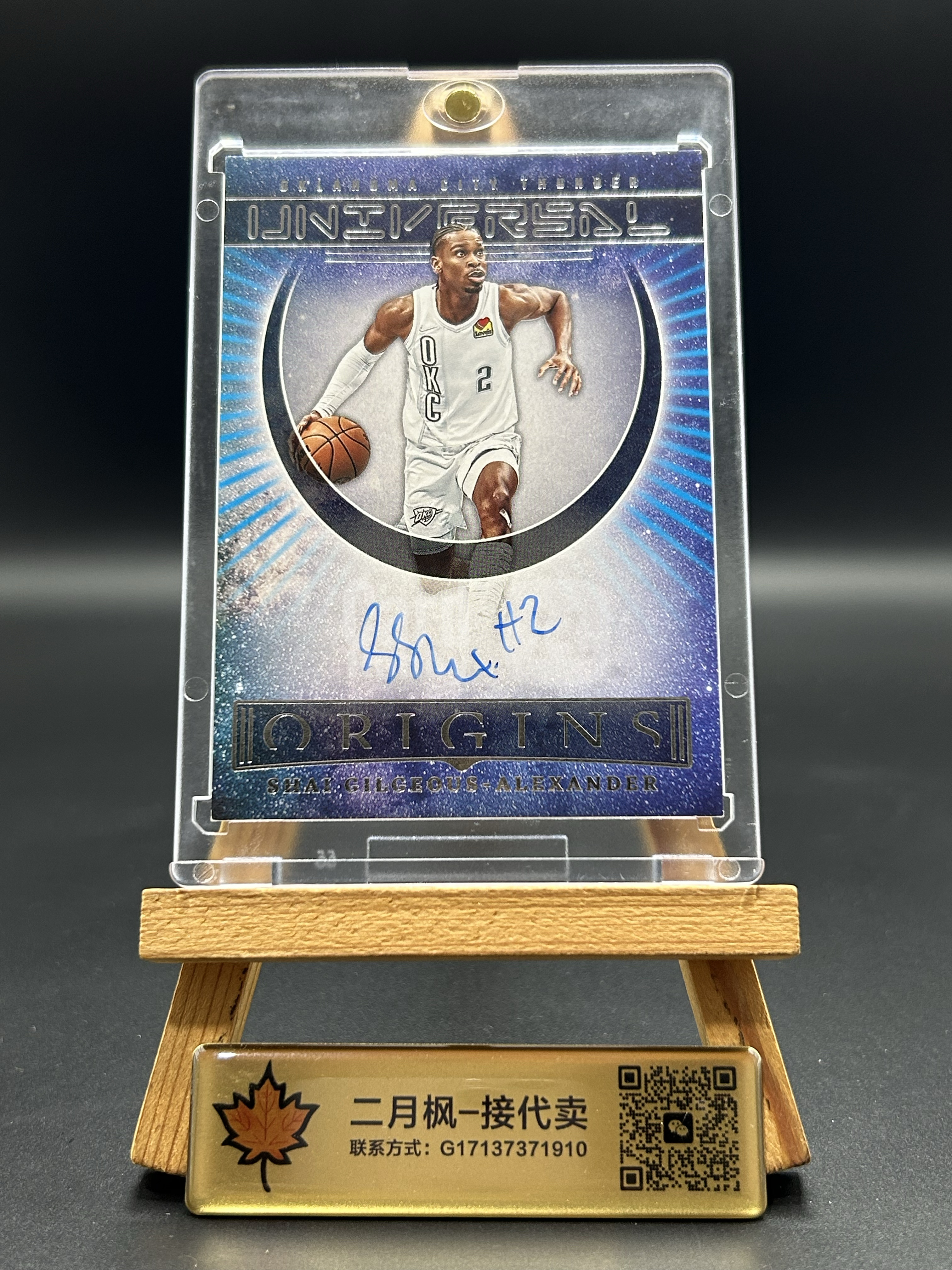 【二月枫-承接代卖】2022-23 帕尼尼 Origins 起源系列 快船 雷霆 Shai Gilgeous-Alexander 亚历山大 SGA 签字 Universal 宇宙签 超帅卡签 送砖 超级巨星 签了背号2 超帅选图 #劲道晴
