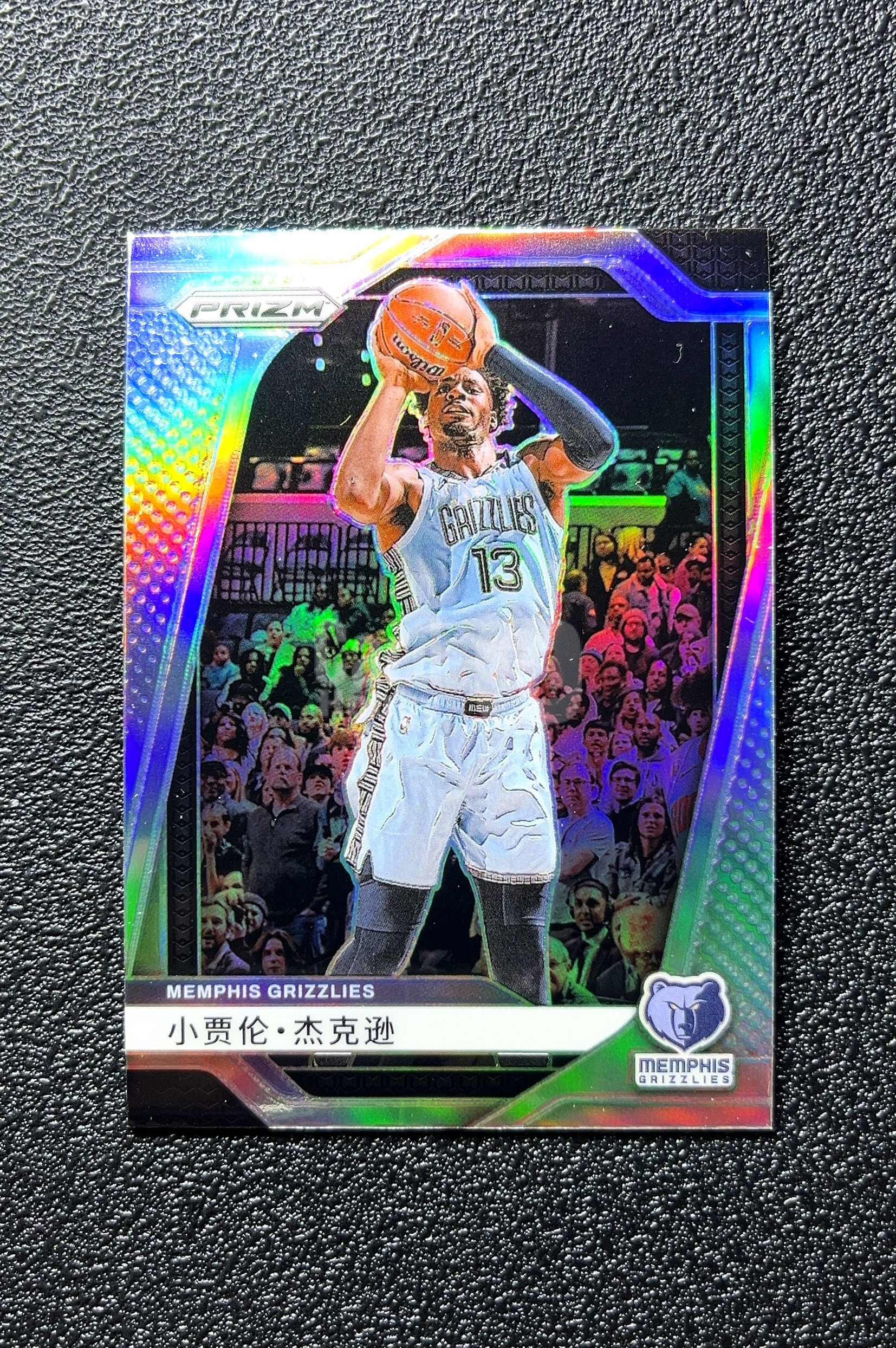 【小白1%代卖】2024-25 Panini Prizm Jaren Jackson Jr. 小贾伦·杰克逊 银折 折射 卡品如图 高价值 #140 Memphis Grizzlies 0712