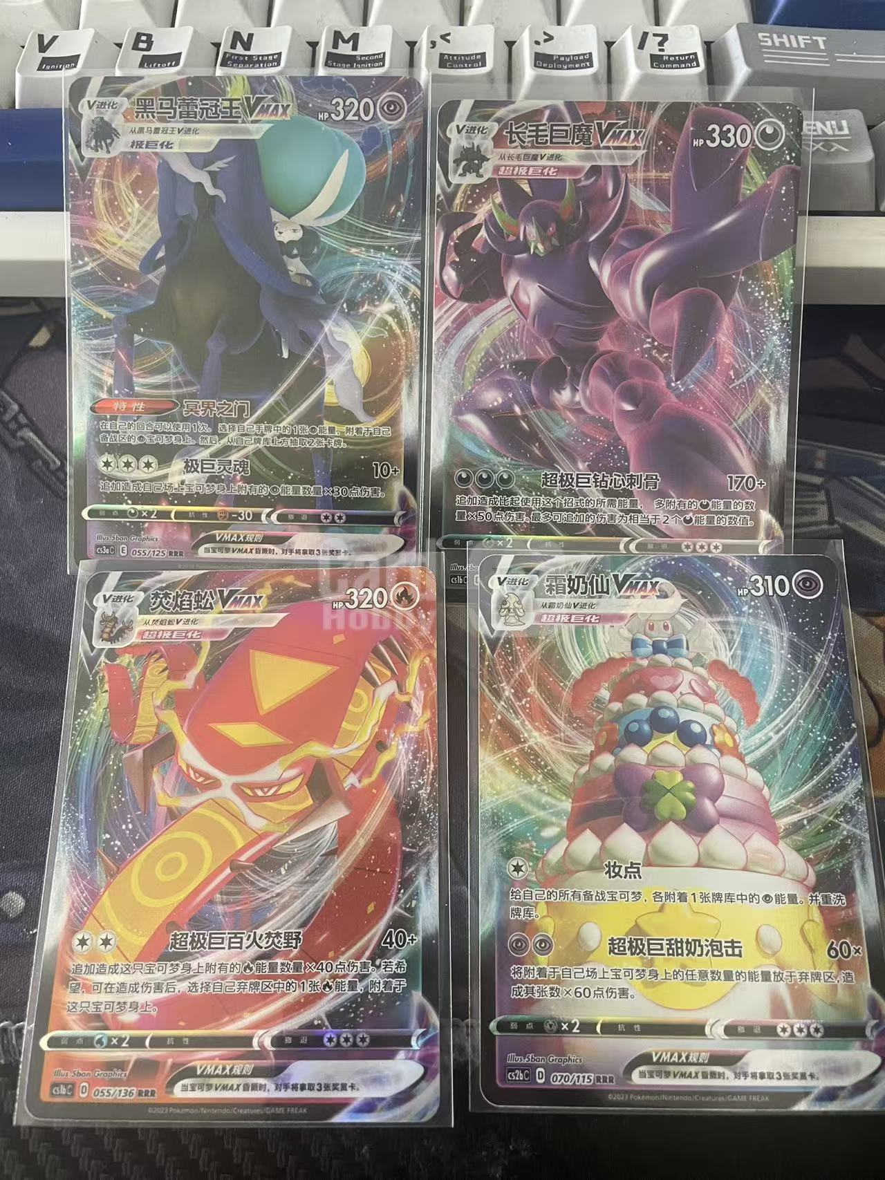 2025 Pokemon TCG 1 黑马雷冠王VMAX 4张打包 chs 宝可梦 简中 木水拍卖 爱国者