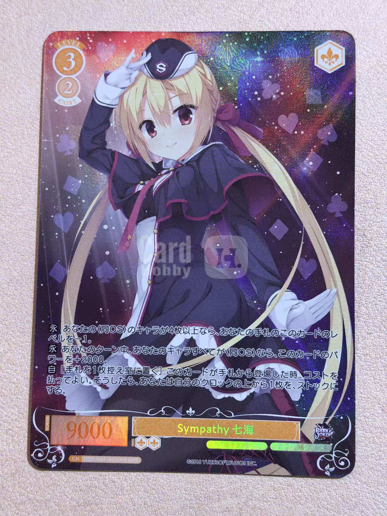 Weiss Schwarz Rose《RIDDLE JOKER》系列 “Sympathy 七海”OS01/R01‑003OFR OFR闪卡 默认微瑕 卡品如图