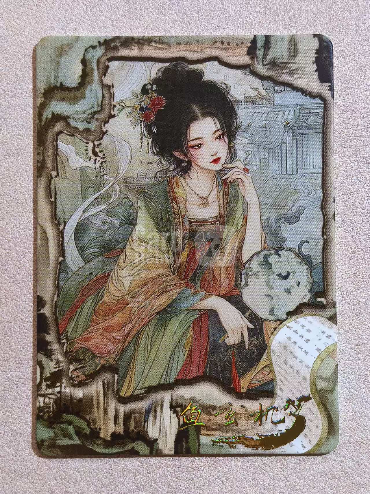 遇见潮玩 《大唐盛世》 古风美女 “鱼玄机” DTSS‑RY 闪卡 限编 编号241/999 默认微瑕 卡品如图