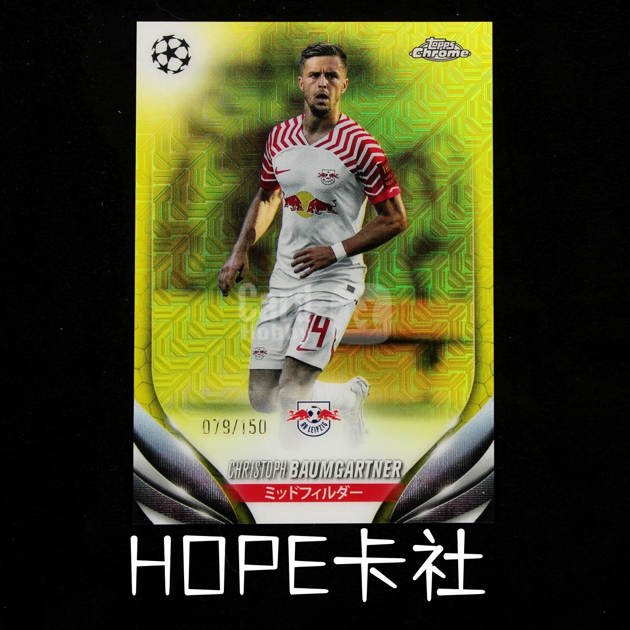 2023-24 Topps Chrome Christoph Baumgartner 莱比锡红牛 克里斯托弗 鲍姆加特纳 日版 MOJO折 079/150编【HOPE代卖(4.5%含卡淘)】