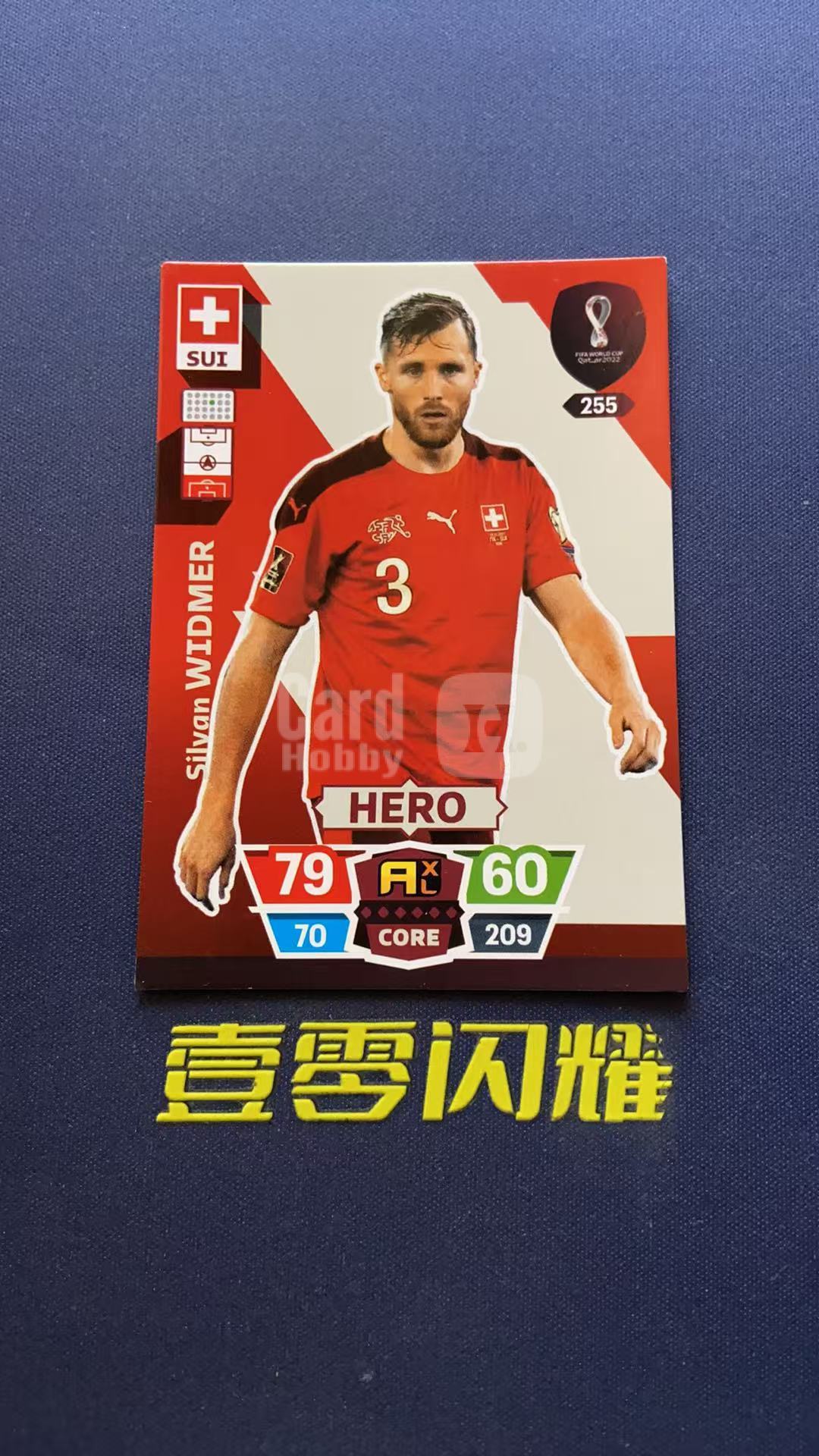 2022 Panini Adrenalyn XL SILVAN WIDMER 【壹零闪耀】世界杯 游戏版  西尔万 维德默  瑞士  HERO特卡 卡品如图 收藏必备 NYZS013