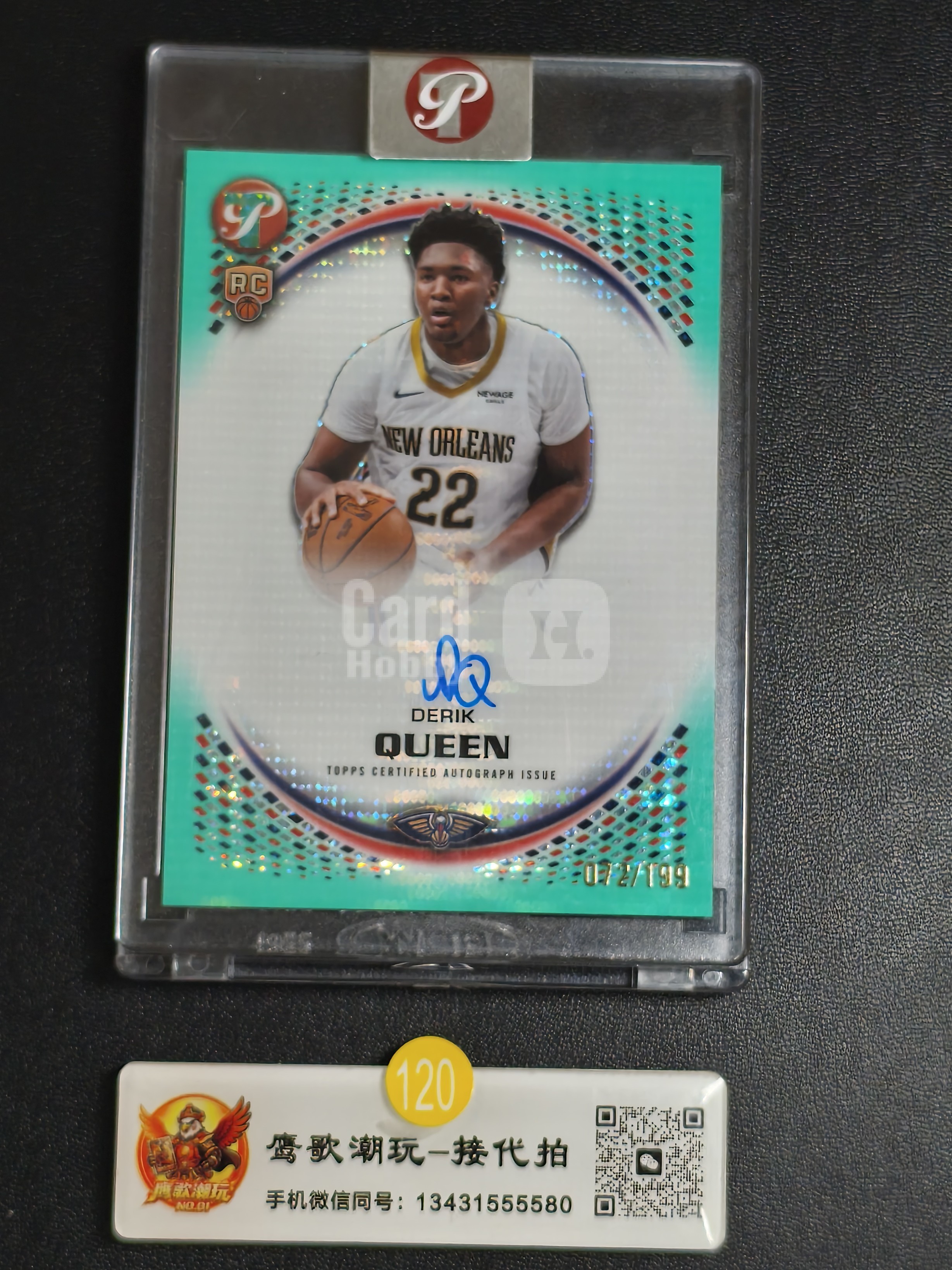 【鹰歌拍卖】奎因 Queen 072/199编 绿平行银折 卡签 RC新秀 太古｜2026 Topps Pristine 鹈鹕中锋 内线潜力股 人气新秀 凑套必备 不保卡品#keep120黄