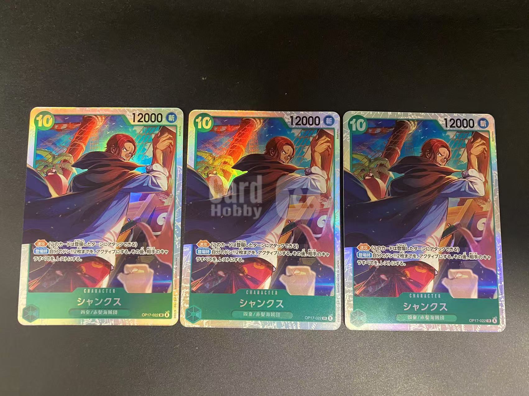 【六六代卖】2026 ONE PIECE TCG 海贼王 航海王 日版 世界最强的战士 杰克斯 OP17-022 SR 闪卡 全图闪 3张打包 不保卡品(EYB01)