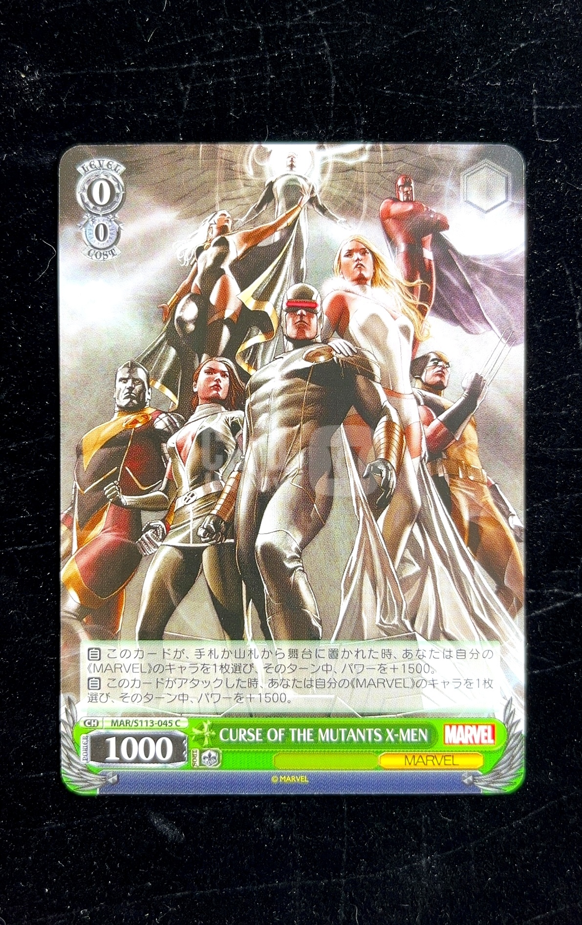 【小白1%代卖】Bushiroad Weiss Schwarz Curse of the Mutants X-Men 变种人诅咒 战警 卡品如图 高价值 #MAR/S13-045C 0620