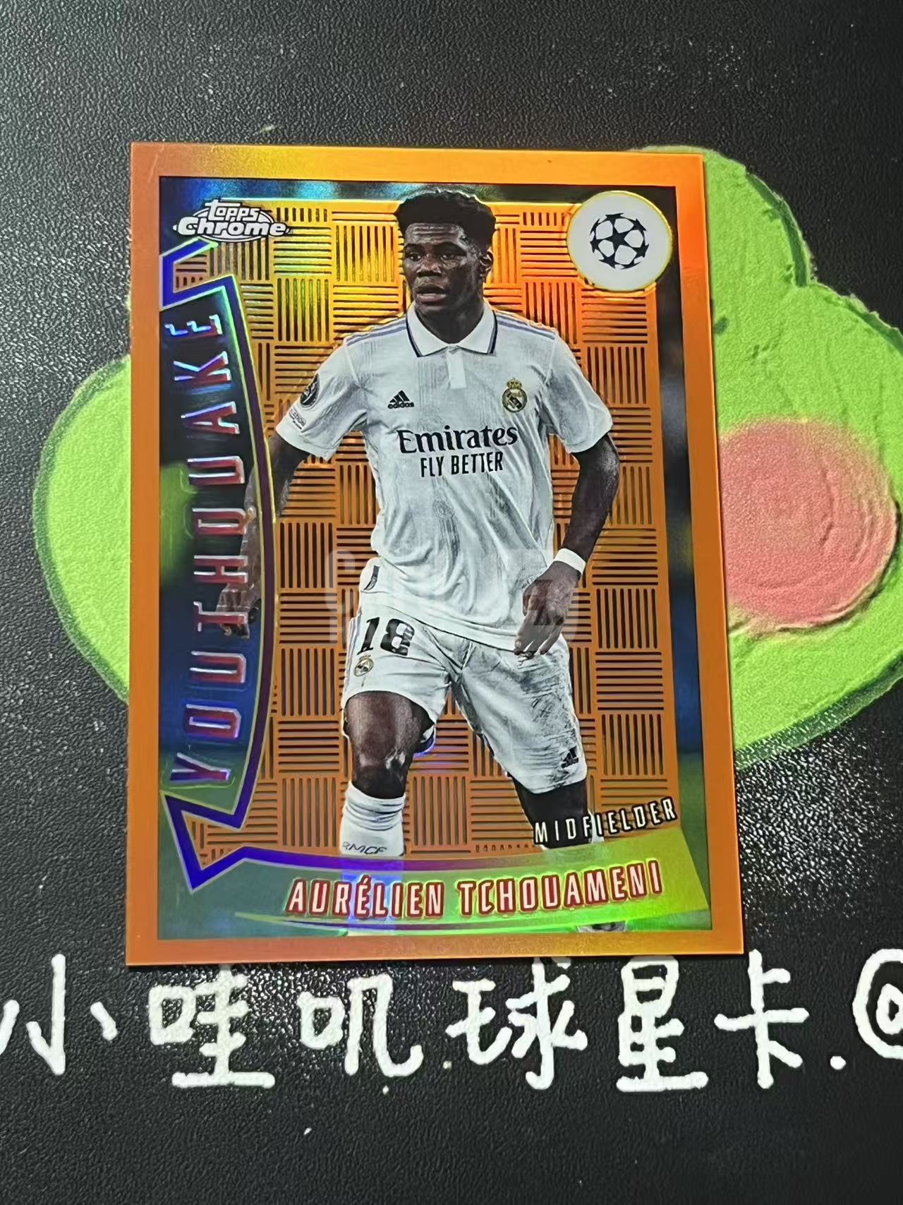 2023 Topps Chrome Aurelien Tchouameni 欧冠 皇家马德里 楚阿梅尼 7/25编 反同背 橙折 青春风暴特卡 微瑕如图【ZYP代拍】无语