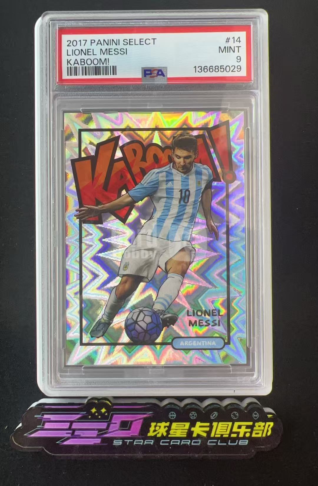 【330球星卡实体店代卖】PANINI 2017-18 SELECT 球王 GOAT 梅西 LIONEL MESSI 首版 元年 KABOOM PSA9 阿根廷 SSP（UK23)