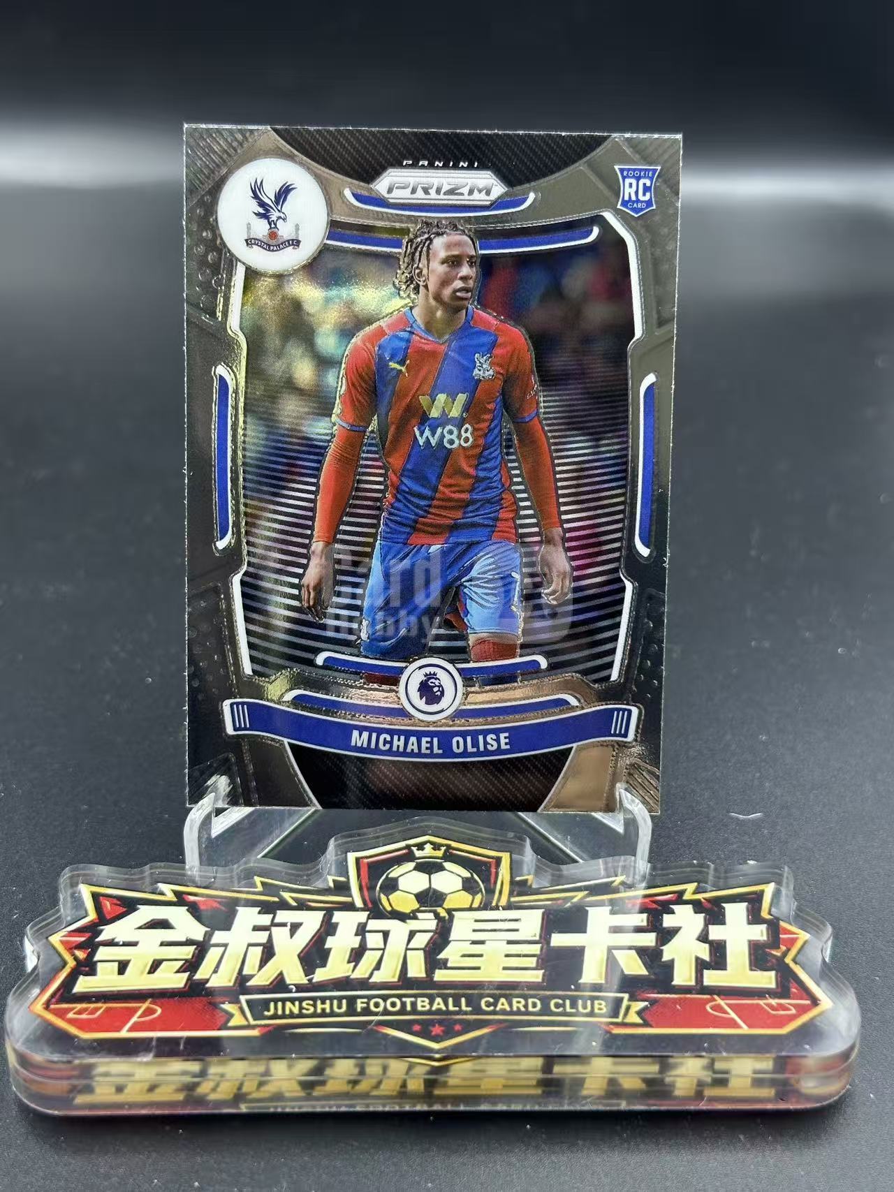 2021-22 Panini Prizm Michael Olise PZ 水晶宫 奥利塞 RC 拜仁 base 仅合并当日订单 卡品如图【金叔 旋律】m