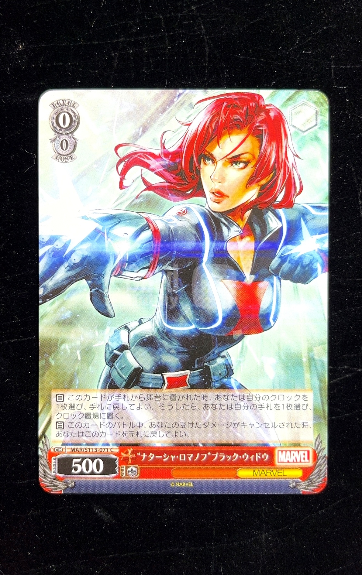 【小白1%代卖】Bushiroad Weiss Schwarz Natasha Romanoff 娜塔莎·罗曼诺夫 卡品如图 高价值 #MARIS113-071C Marvel 漫威 0620
