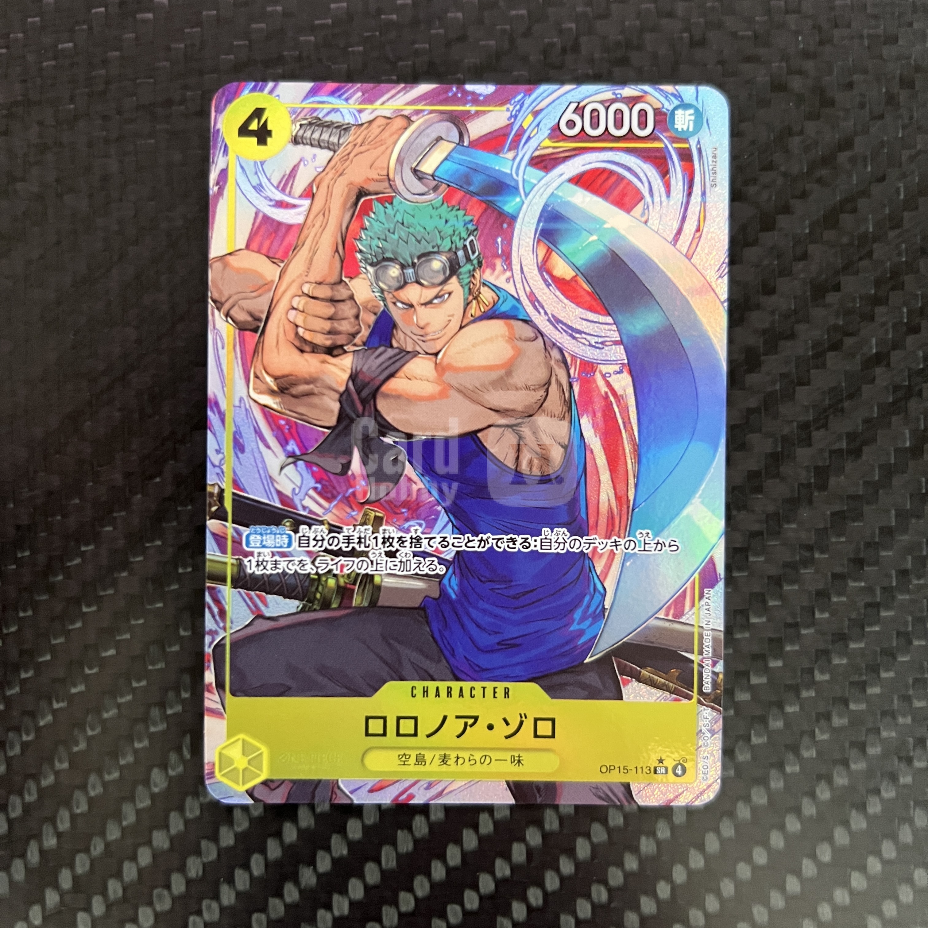 2026 ONE PIECE TCG OP-15 ロロノア・ゾロ ja 【杰克森拍卖】索隆 OP15-113 SR 异画 闪卡 神之岛的冒险 日版 雕哥