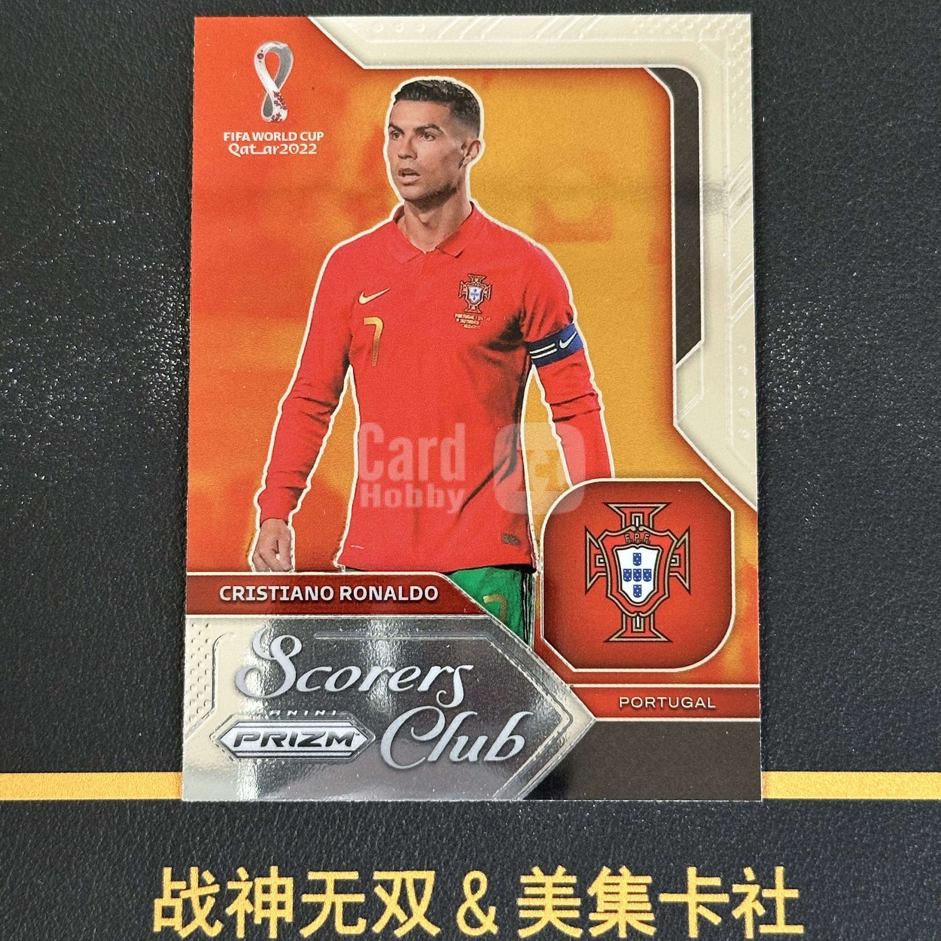 2022 Panini Prizm Cristiano Ronaldo CR7 C罗 总裁 葡萄牙 皇马 尤文图斯 曼联 世界杯 战神无双(涵1)