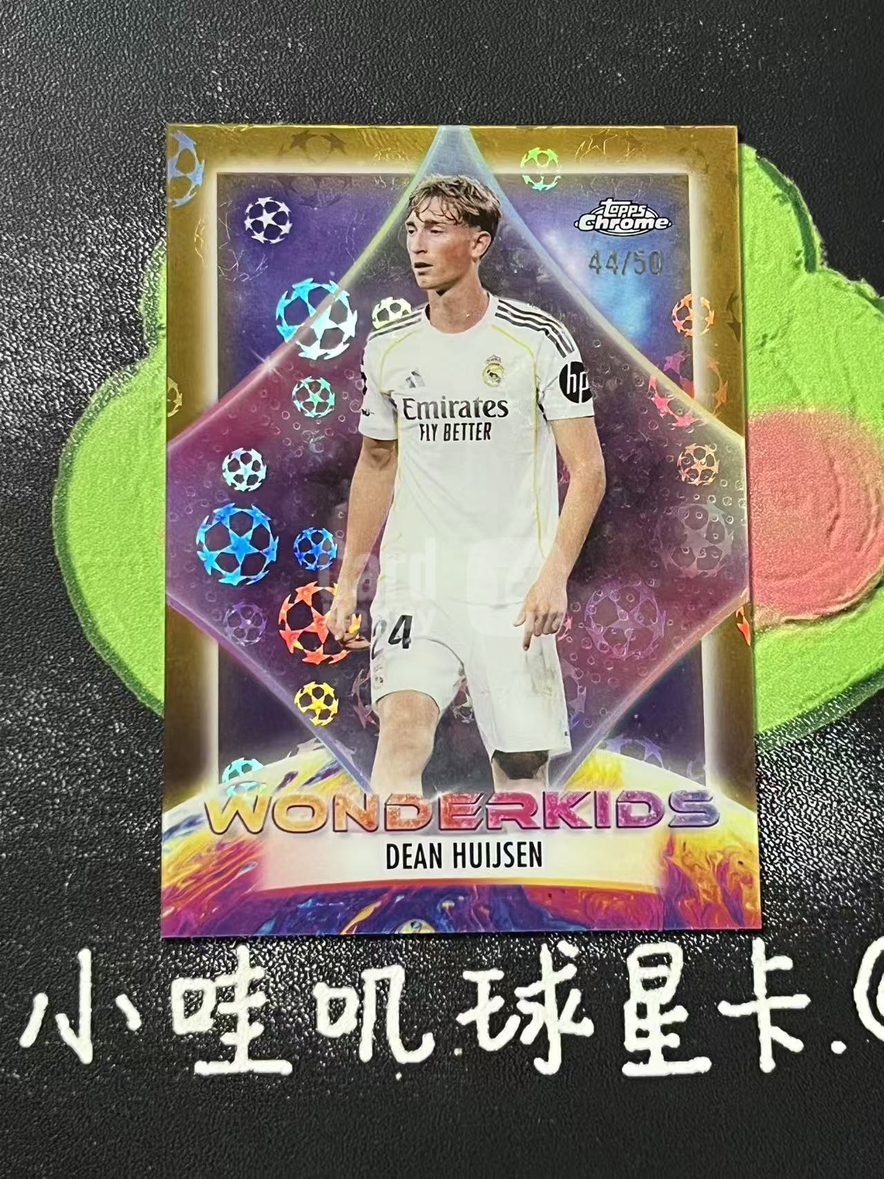 2026 Topps Chrome Dean Huijsen 欧冠 皇家马德里 赫伊森 50编 金折 神奇小妖特卡 摄政街独占 微瑕如图【ZYP代拍】羽羽