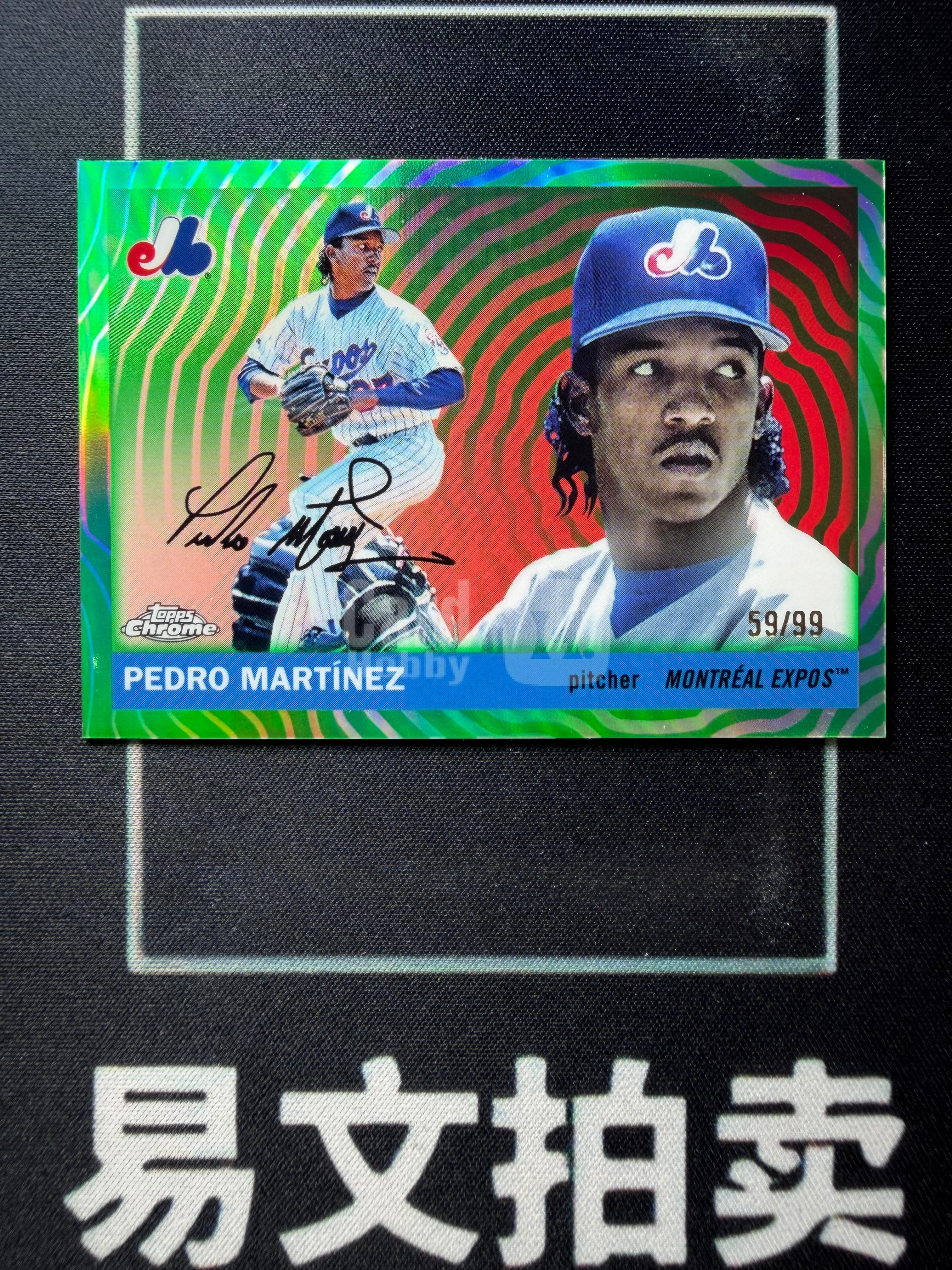 【易文拍卖 超级回款】2025 Topps Chrome Platinum MLB棒球铂金 PEDRO MARTINEZ 佩德罗 马丁内斯 59/99编 绿折 印签字签名 卡品如图#不二安