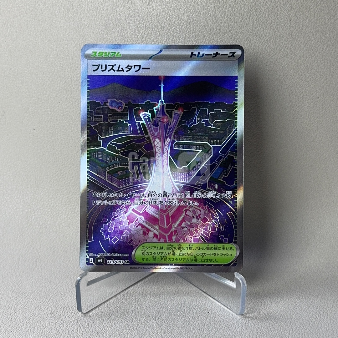 2026 Pokemon TCG 宝可梦 忍者飞旋 日版 M4 113/083 SR 稜鏡塔 プリズムタワー 闪卡 全图闪 品相如图 凑套必备 林林