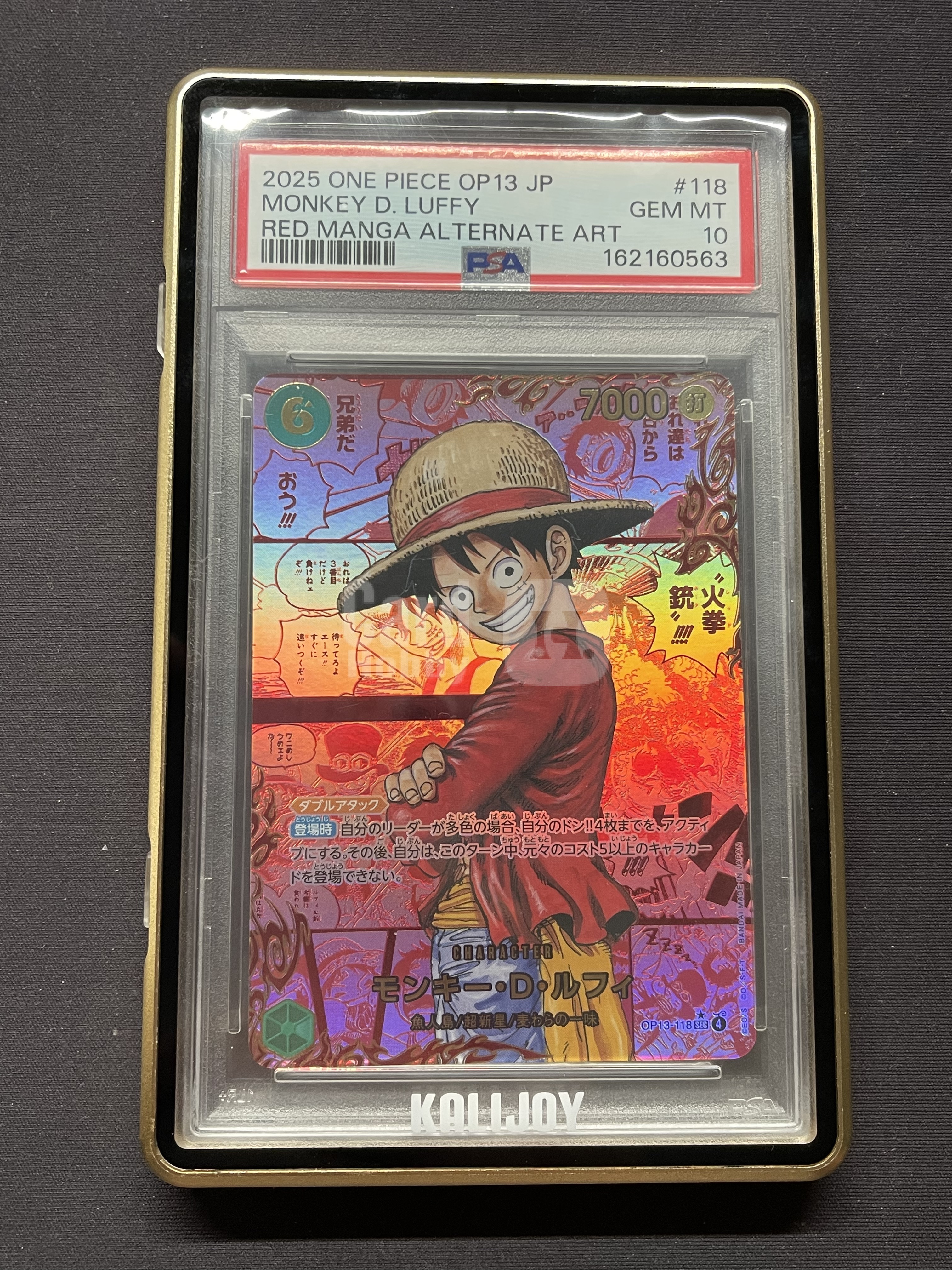 2025 ONE PIECE TCG 继承的意志 蒙奇·D·路飞 ja 海贼王 日文 LUFFY 闪卡 全图闪 异画 红漫 漫画 隐藏 SEC OP13-118 PSA10 系列HIT老夫子 德国战车