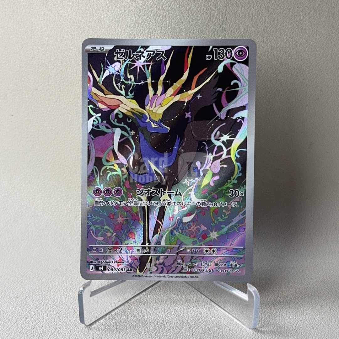 2026 Pokemon TCG 宝可梦 忍者飞旋 日版 M4 089/083 AR 哲尔尼亚斯 ゼルネアス 闪卡 全图闪 品相如图 凑套必备 林林