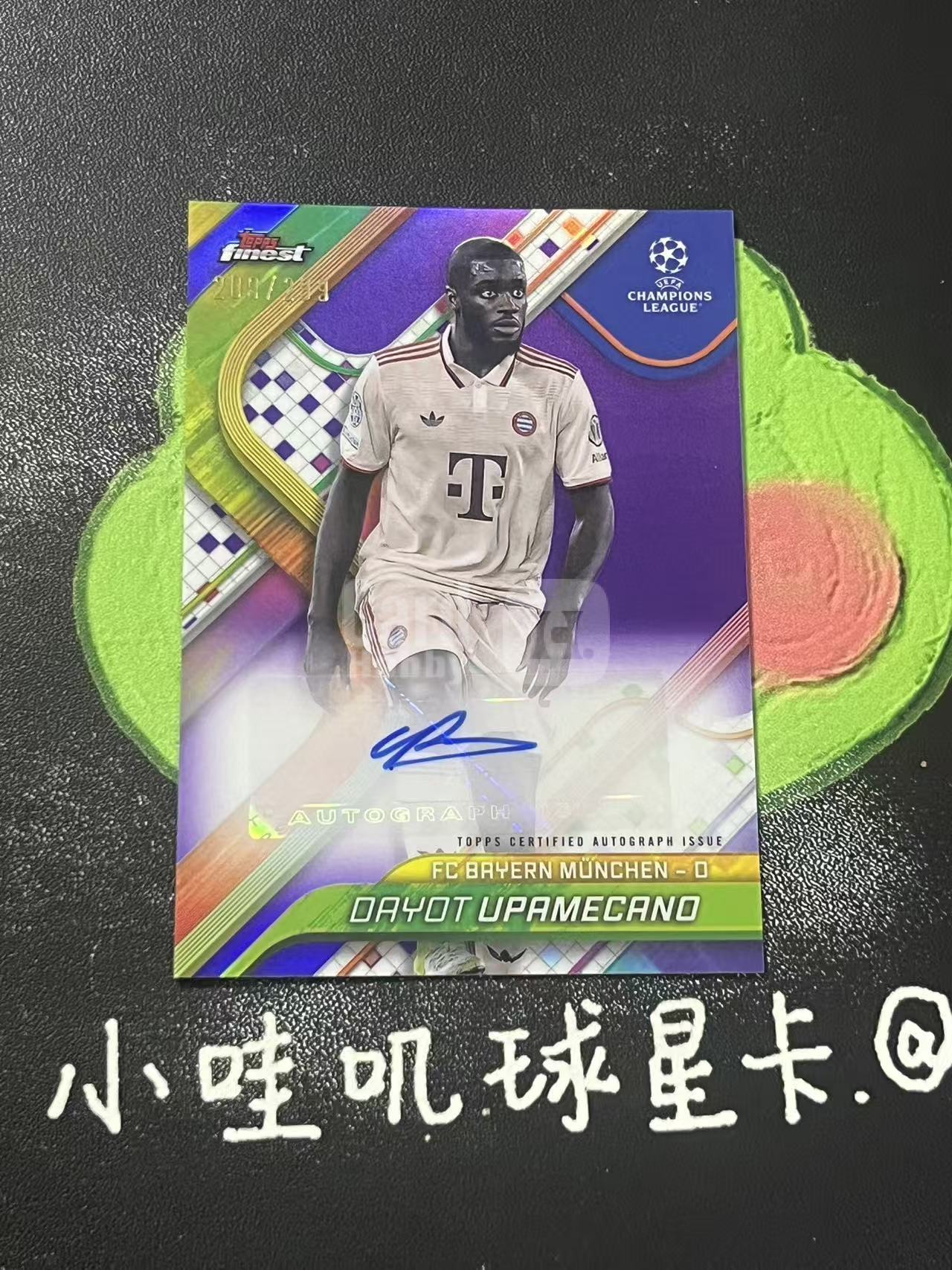 2025 Topps Finest Dayot Upamecano 欧冠 拜仁慕尼黑 与帕梅卡诺 299编 签字 微瑕如图【ZYP代拍】暴暴