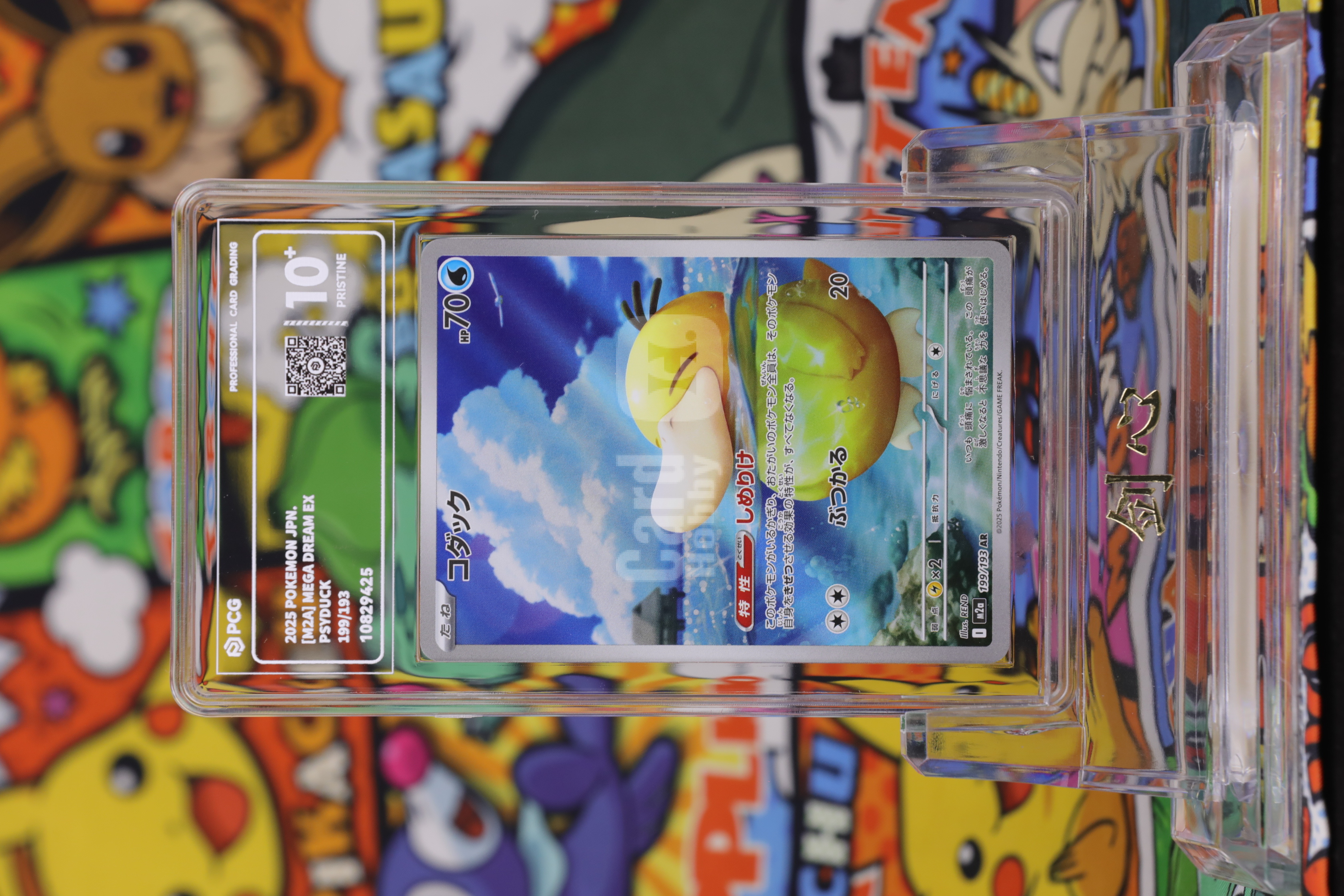 2025 Pokemon TCG 超级梦想ex 可达鸭 ja M2A AR #199 PCG 10+ 卡品如图 《剑心代卖》 JXDM YQ