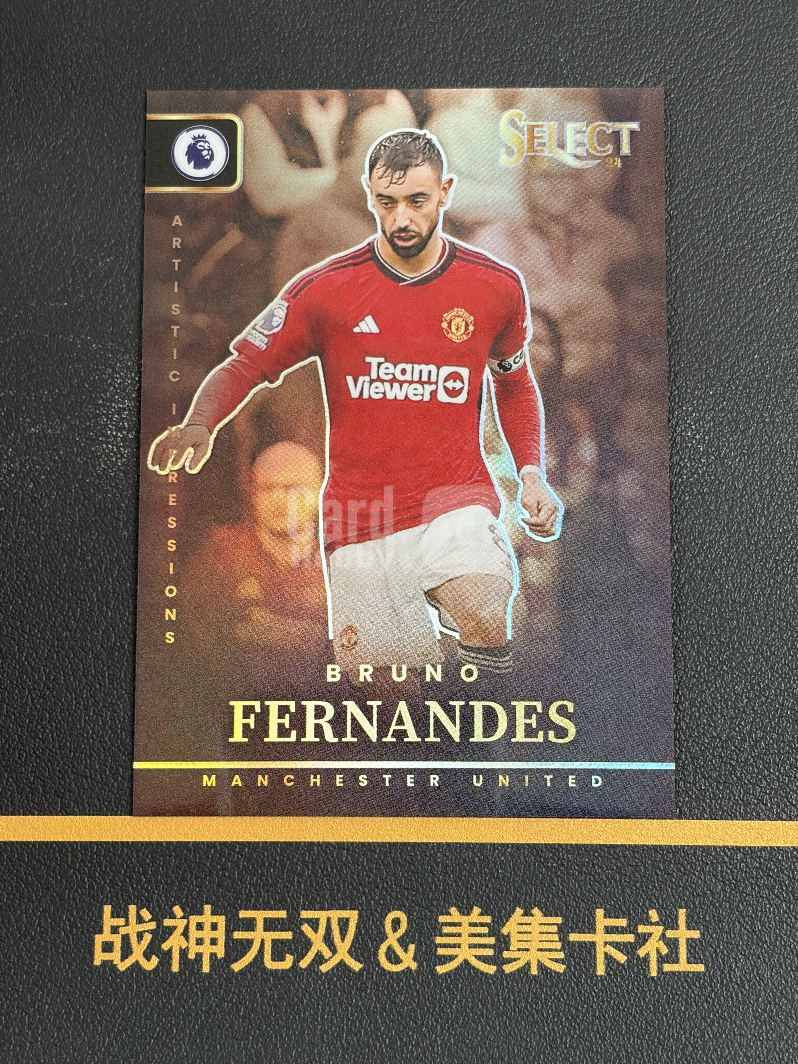 2022-23 Panini Select Bruno Fernandes 葡萄牙 布鲁诺 费尔南德斯 B费 曼联 Artistic Impressions 艺术印象 大比例 SP 战神无双(破境)