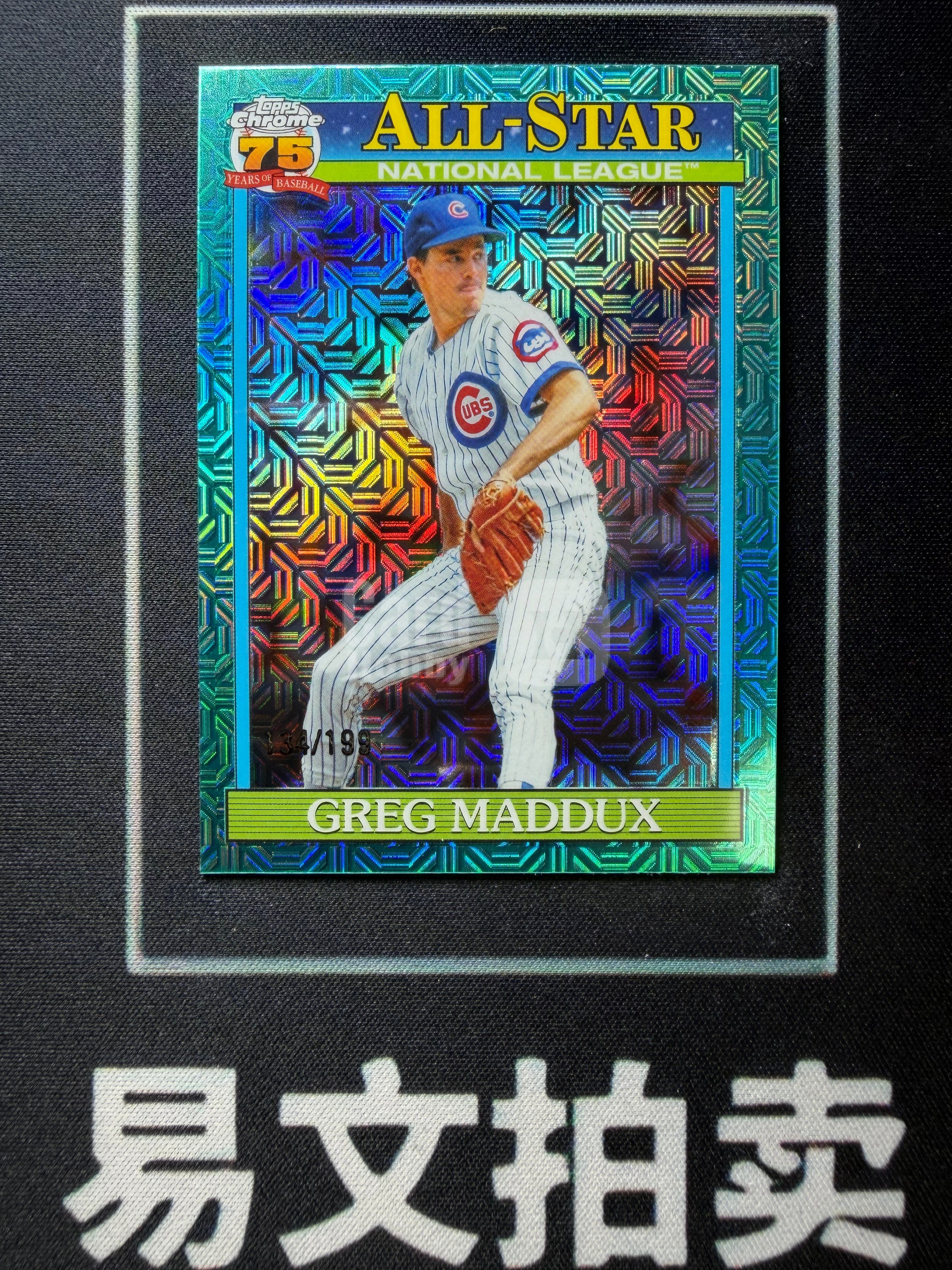 【易文拍卖 超级回款】2026 Topps Series 棒球 75周年复古 GREG MADDUX 芝加哥小熊 格雷格 迈达克斯 134/199编 青折 卡品如图#不二安