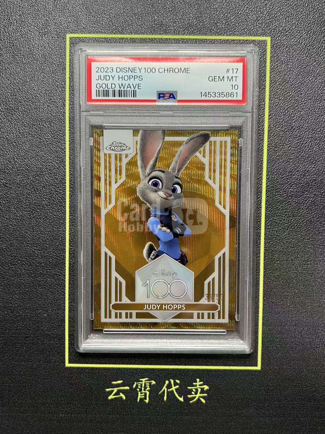 2023 Topps Disney JUDY 【云霄精品】朱迪 疯狂动物城 兔子警官 迪士尼 100周年 Chrome 元年 base 正金折 金波纹折 50编 PSA10 超级大热门 芗 农夫贰