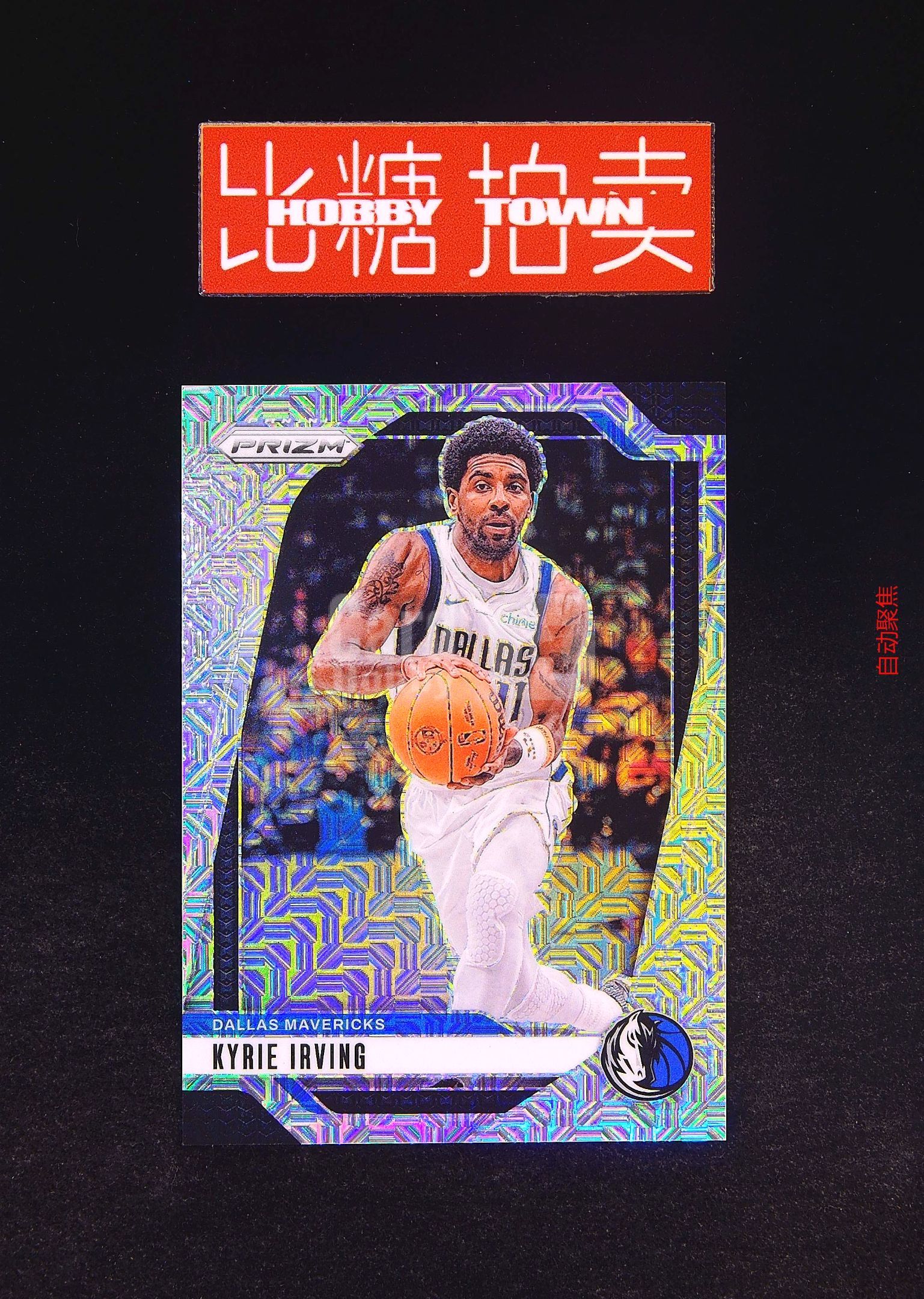 2024-25 Panini Prizm Kyrie Irving 【比糖拍卖】凯里 欧文 欧神仙 /25编超低编 Mojo折 Choice Prizm PZ彩虹折射投资首选轻印（阿勒泰