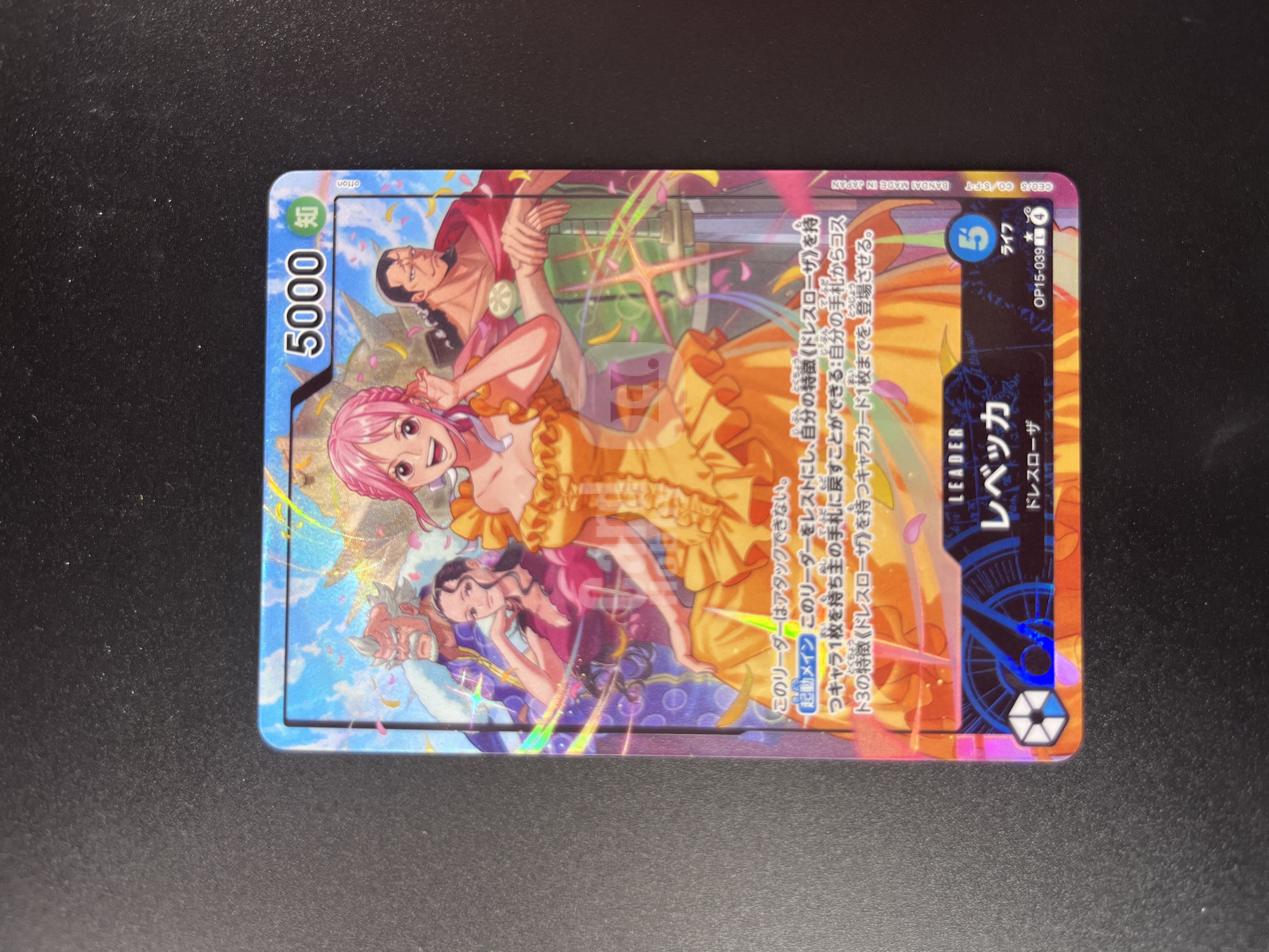 2026 Bandai ONE PIECE TCG 万代 海贼王 航海王opcg 日版 ja OP15-039 L 莉贝卡 高罕 一星 异画 妹卡 闪卡 卡品如图【台风代拍】