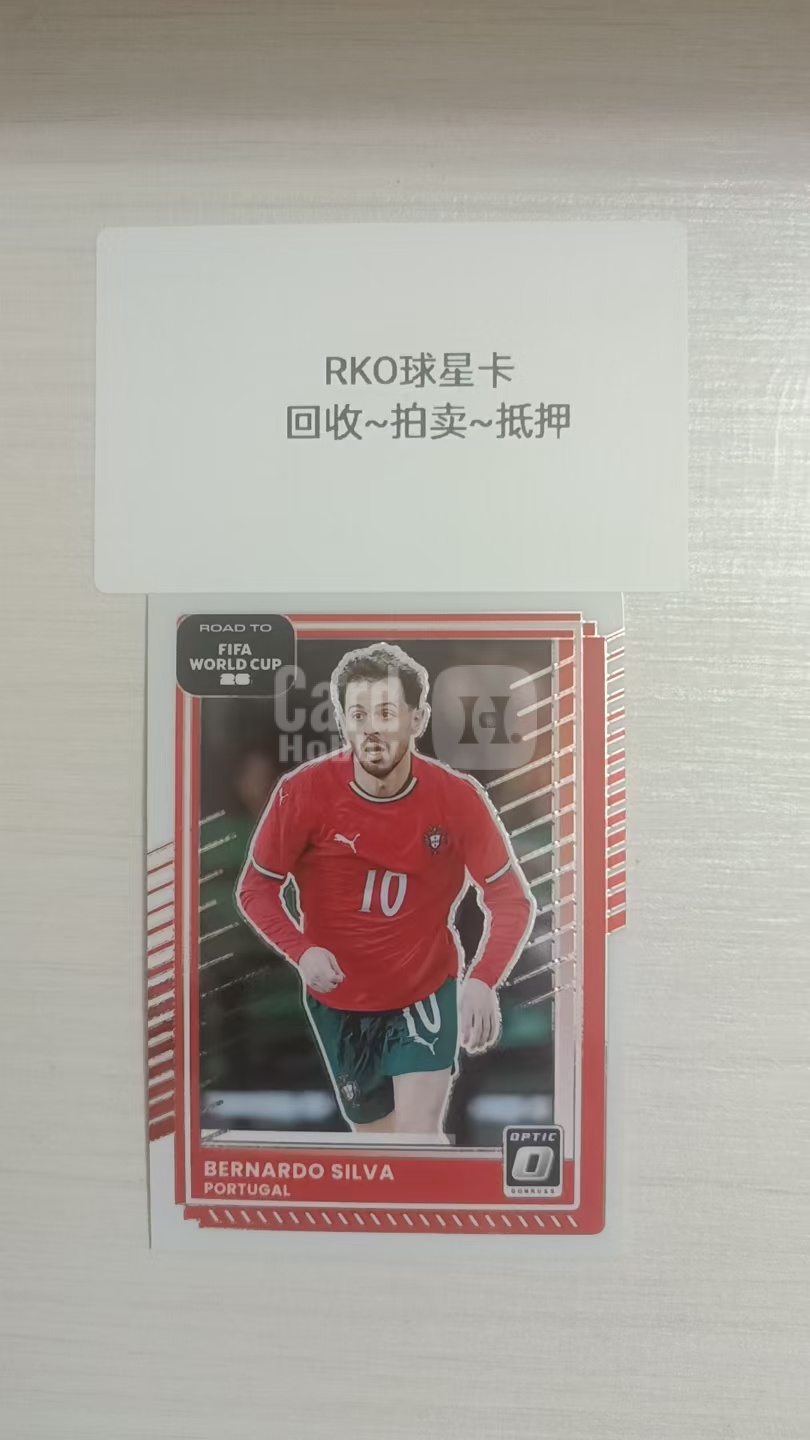 2025-26 Panini Donruss Road to World Cup Bernardo Silva #85 葡萄牙 世界杯之路 贝尔纳多 席尔瓦 {拍卖+回收+抵押}A9