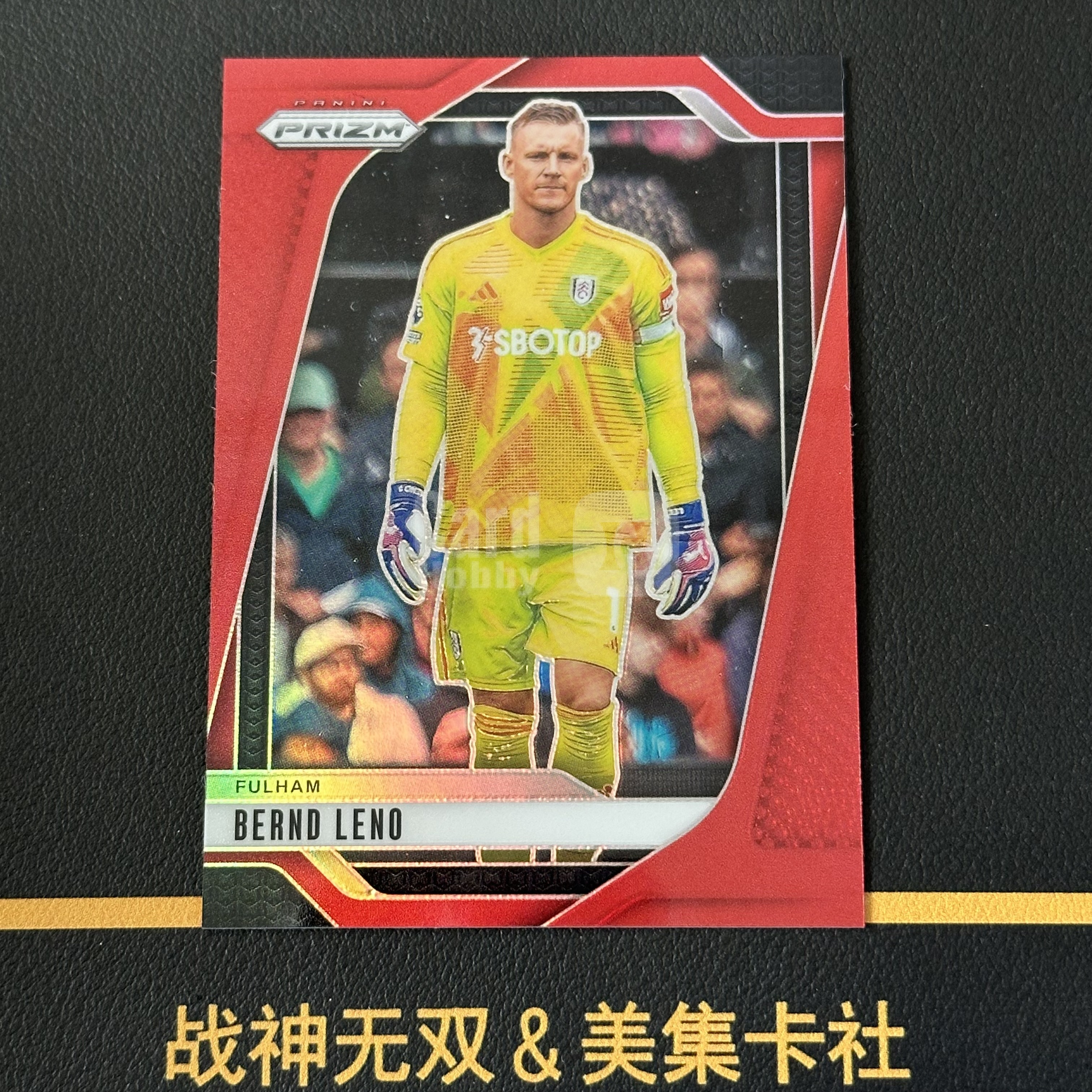 2024-25 Panini Prizm英超 Bernd Leno 莱诺 红波纹折射限量特卡 039/199编 战神无双(段哥)