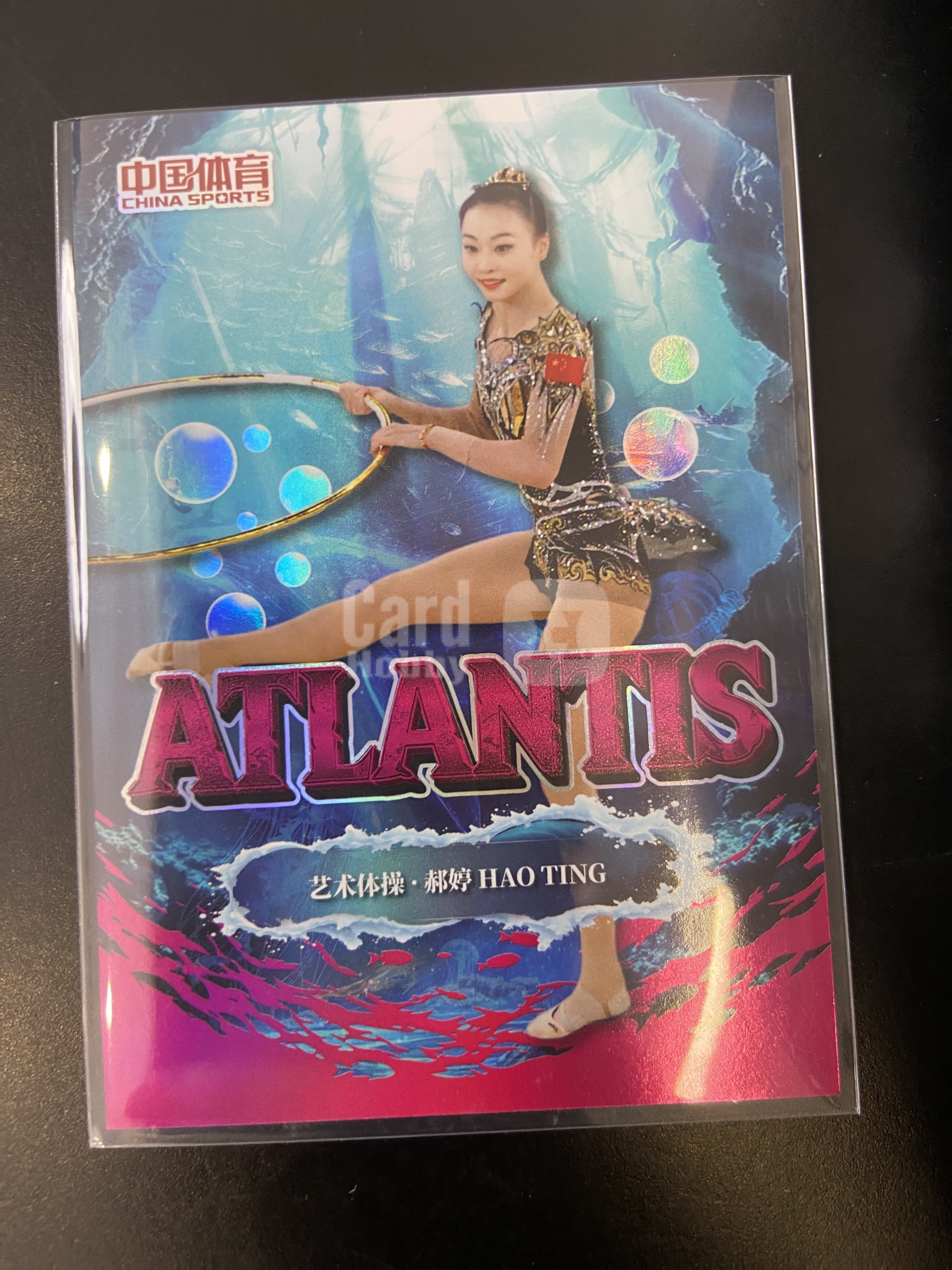 2026 奇卡 QICA 中国体育 幻境 郝婷 深海秘境 冰玫折 艺术体操 04/99 佛总