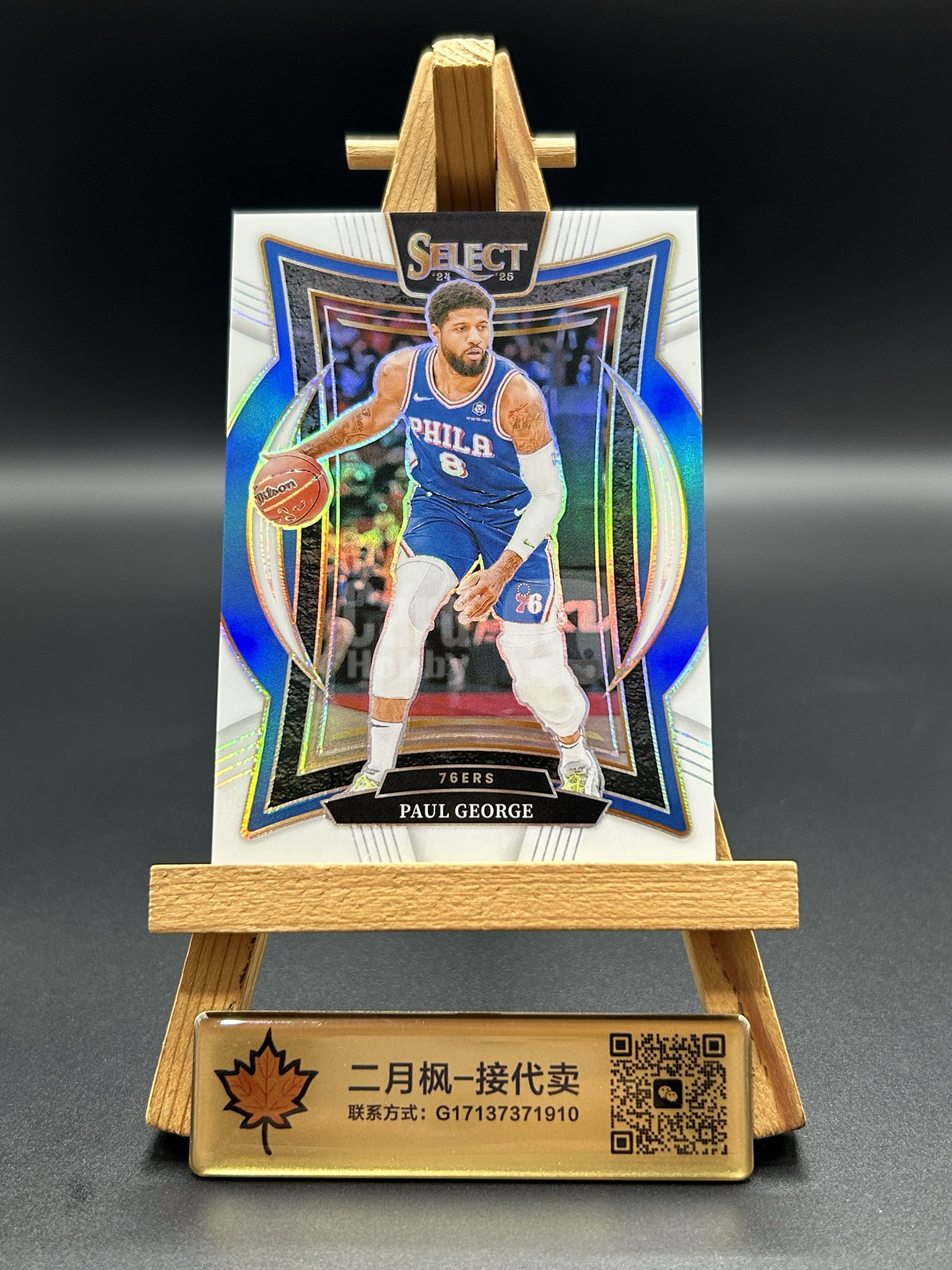 【二月枫-承接代卖】2024-25 帕尼尼 Panini Select 费城76人 Paul George 保罗 乔治 泡椒 折射 白折 149/149编 稀有尾编 微瑕 专收凑套必备 #天作之合