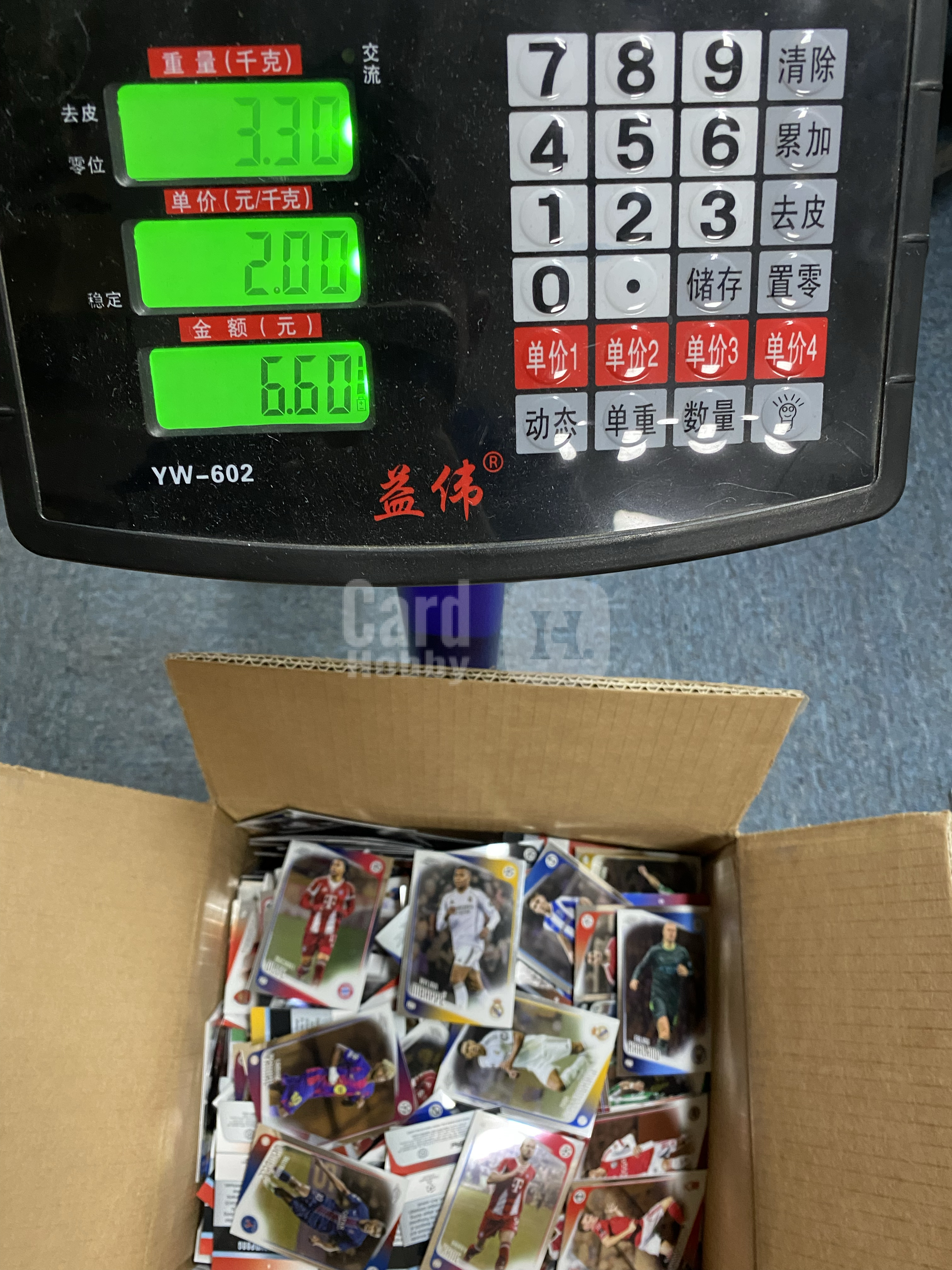 【深情拍卖】2026 Topps Chrome 欧冠TC 皇马 巴西 拜仁 巴黎 登贝莱 凯恩 奥利塞 亚马尔 库巴佩 哈兰德 回购计划 一箱打包 不保卡品 #js523#