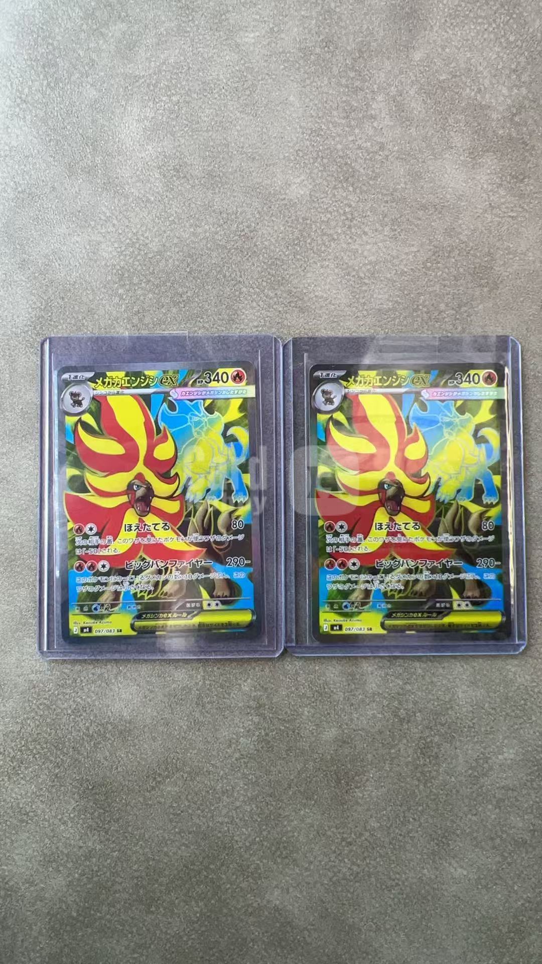 3880【330球星卡实体店代卖】2026 Pokemon TCG 宝可梦 日版 M4 忍者飞旋 超级火焰狮ex 097/083 SR 仅顺丰寄付(ZHS)