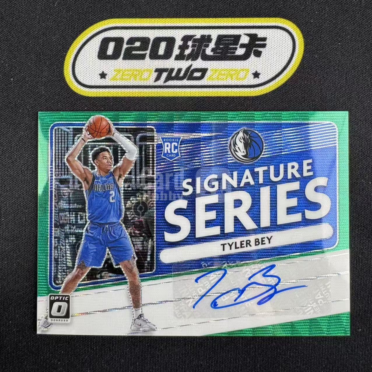 2020-21 Panini Optic Tyler Bey 杜蕾斯OP 泰勒 贝 新秀RC 绿波纹折 签字 独行侠(GZ01)