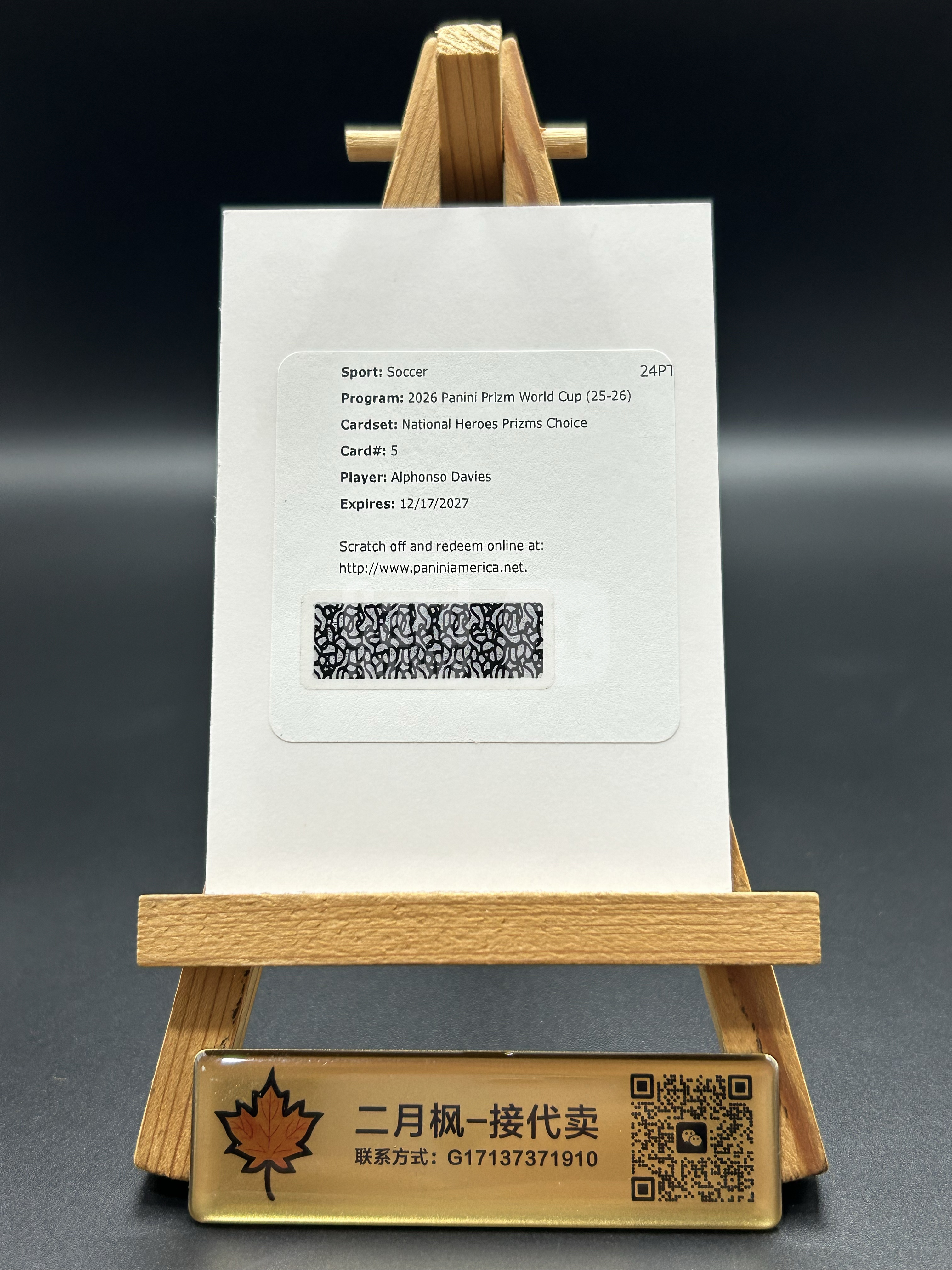 【二月枫-承接代卖】2026 帕尼尼 Panini Prizm 美加墨世界杯Pz 加拿大 Alphonso Davies 阿方索 戴维斯 签字 National Heroes 折射 交换板 #CWQ