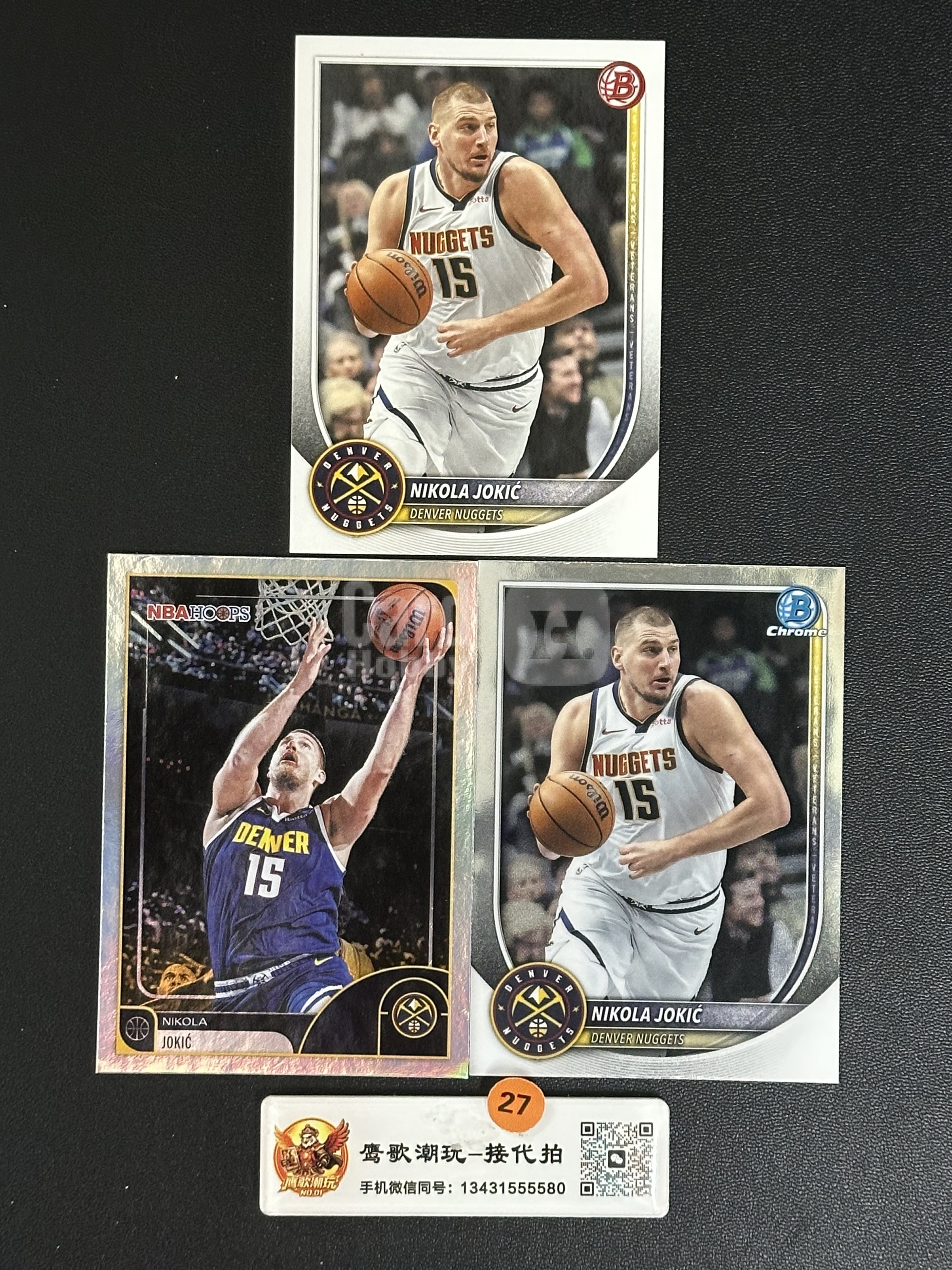 【鹰歌拍卖】约基奇 Jokic 银折 球星集锦｜多年份 多系列 掘金 全明星 MVP 得分王 约老师 总冠军 三双王 大心脏 内线 组织 传球 篮板 防守 lot3张 凑套必备 不保卡品#YG27橙