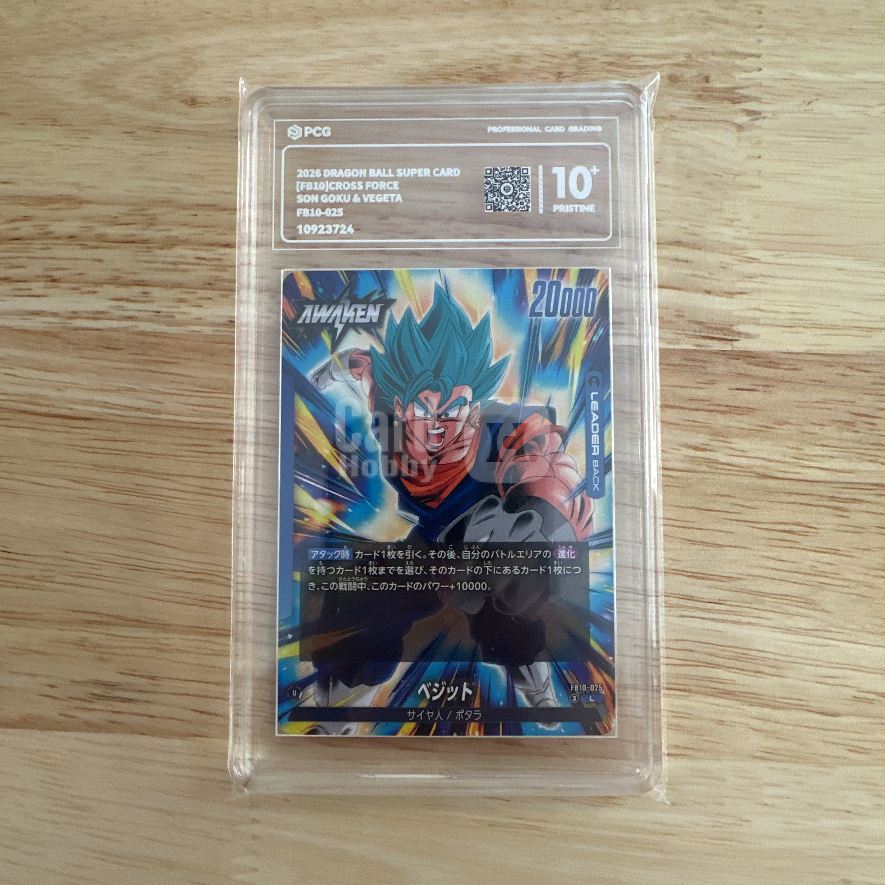 2026 Bandai Dragon Ball Z SON GOKU & VEGETA 【挥剑拍卖TCG】 龙珠Z 日版 2026年 FB10-025 L 评级卡 PCG黑10 260726008