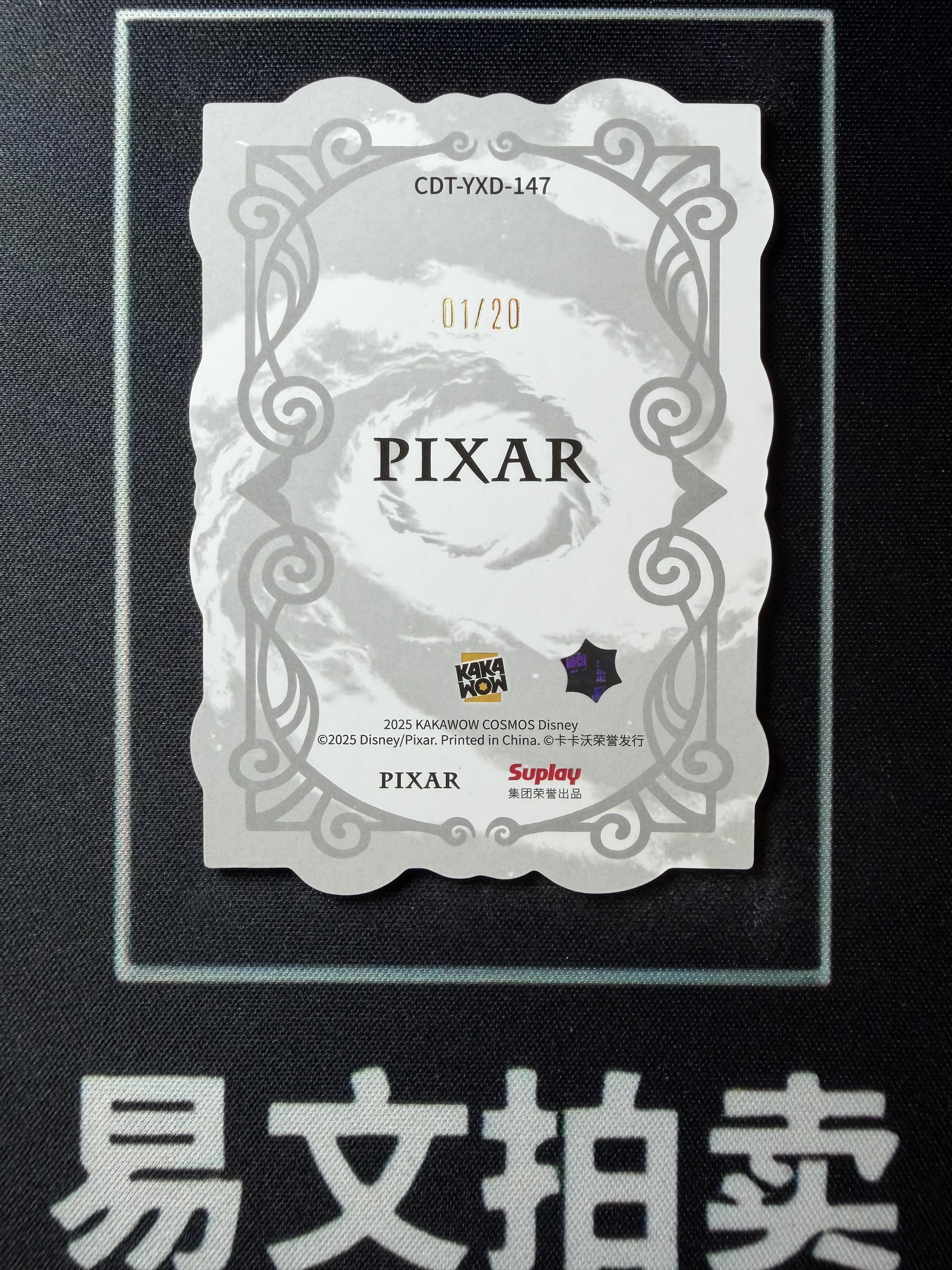 【易文拍卖 超级回款】2025 Kakawo Disney Cosmos 卡卡沃 迪士尼 CDT-YXD-147 WADE RIPPLE 渡阿波 20编 异形卡 蓝折 #小昕