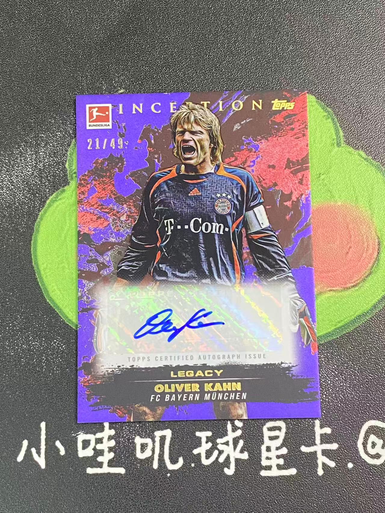 2025 Topps Inception Oliver Kahn 德甲 盗梦空间 拜仁慕尼黑 奥利弗 卡恩 49编 签字 Legacy 传奇 签字【ZYP代拍】Z586