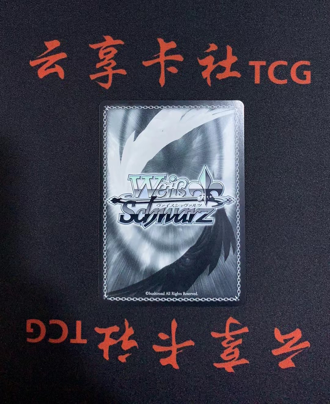 YX-18 Weiss Schwarz 黑白双翼 日版 富士见Fantasia文库 Frp/W120-047 SP 烫金签字 卡品如图 需完美品不能保证 介意勿拍 喜欢的老板不要错过(不累积)