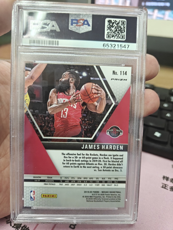 2019-20 Panini Mosaic James Harden #114 PSA9 蓝色马赛克 爆炸折射 爆炸折 大胡子 MOSAIC系列 马赛克 GEM 詹姆斯 哈登