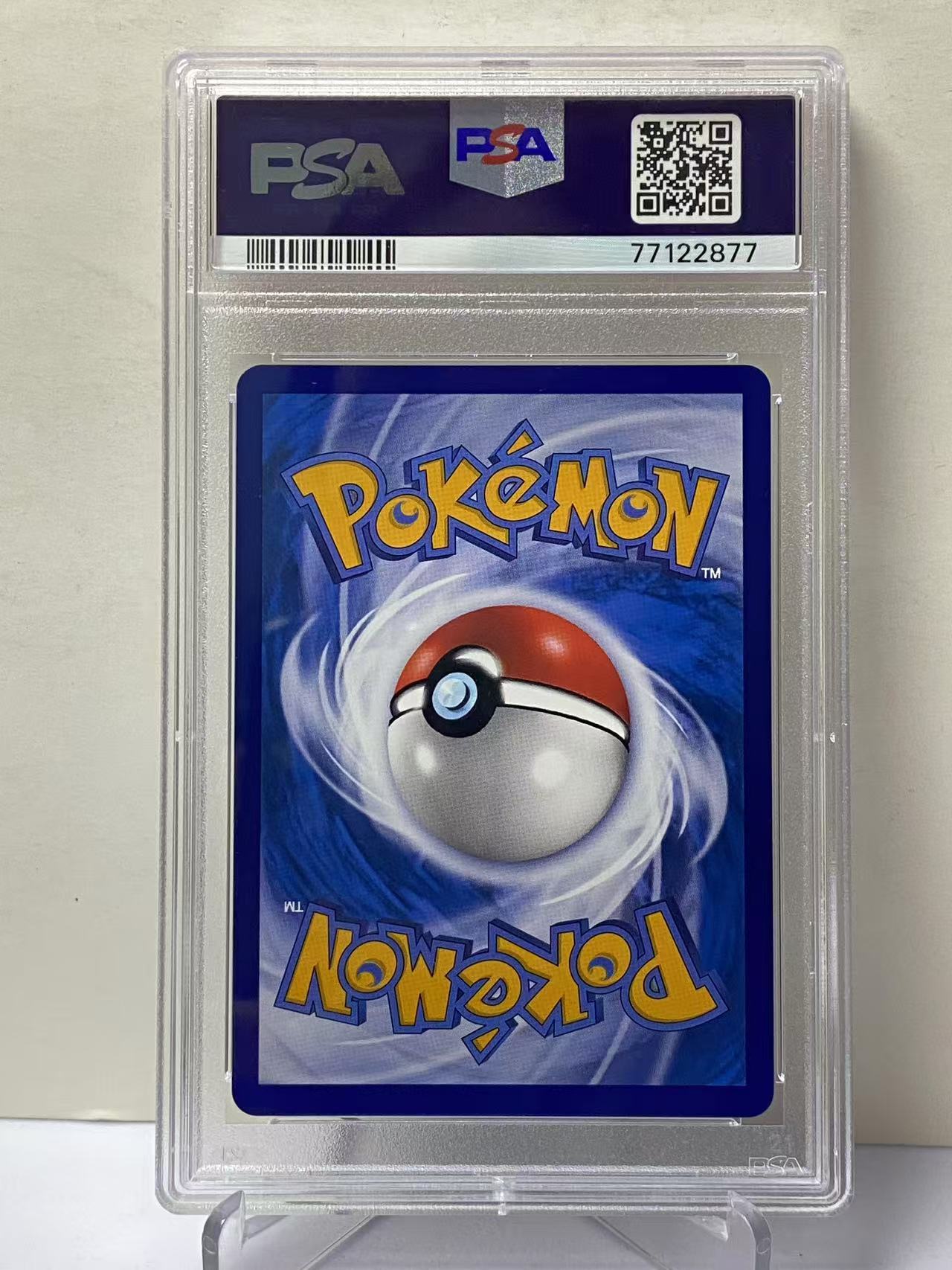 2022 Pokemon TCG 太阳 & 月亮 莉莉艾的声援专属礼盒 莉莉艾 chs 宝可梦 简中 加油莉莉艾 闪卡 全图闪 手绘 CSMLC-005/005 PSA10分 卡壳瑕疵如图 9527