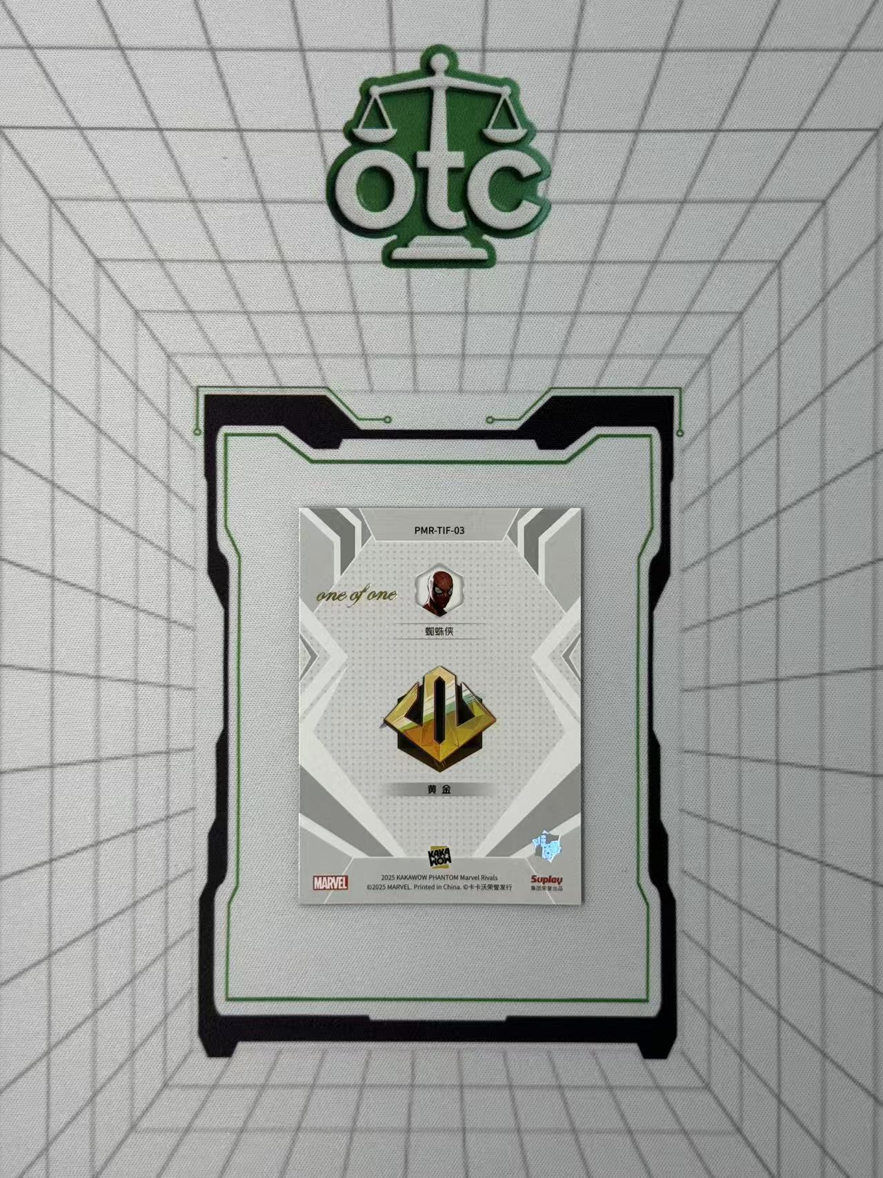 2025 Kakawow PHANTOM Marvel Rivals 【盎司收藏】卡卡沃 漫威争锋 蜘蛛侠 SpiderMan 1/1 黄金 珍藏段位卡 黑折 大比例 系列hit ssp JJ21