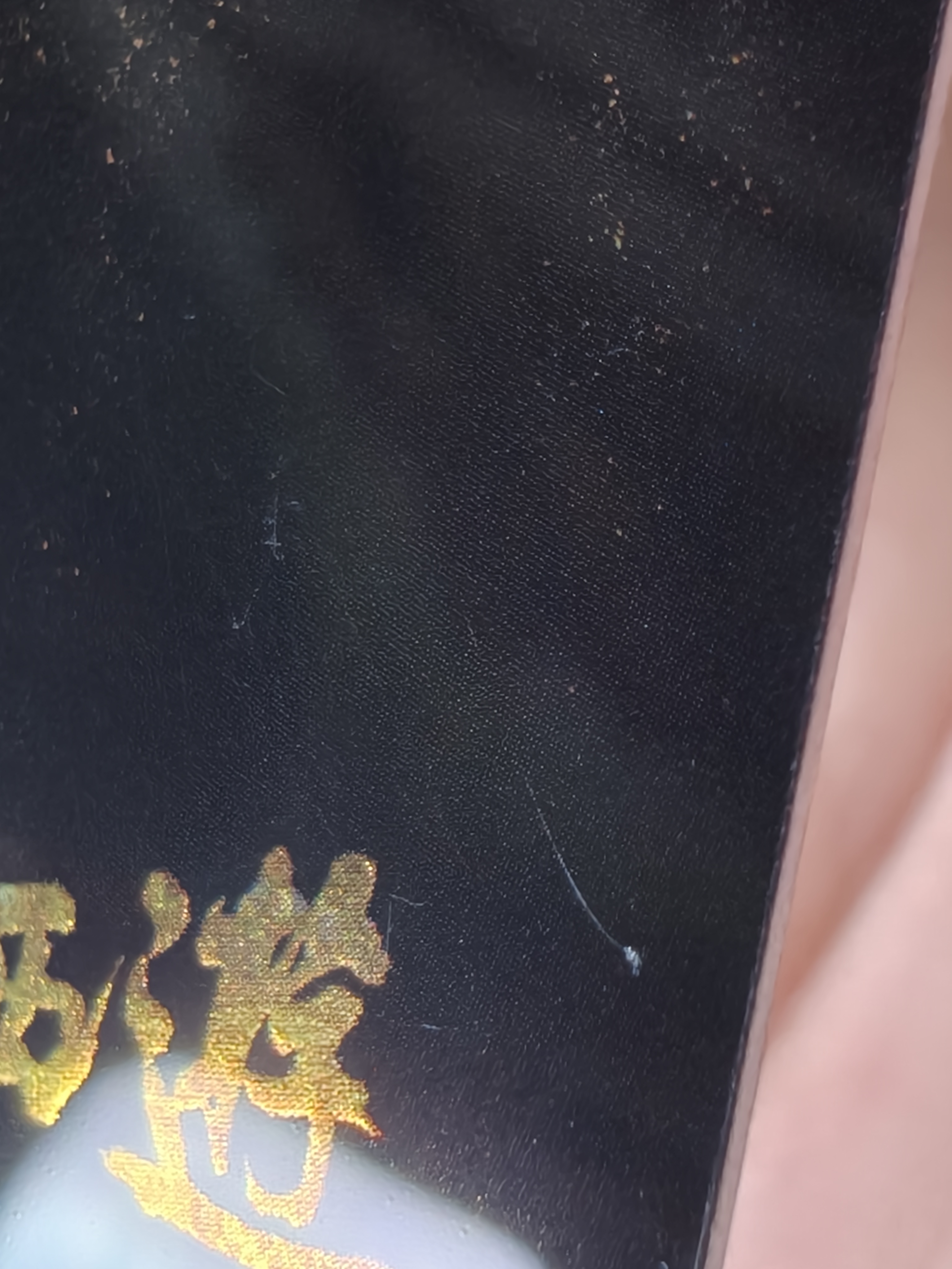 卡星时代 大话西游 30周年纪念收藏卡 紫青双锋卡 25/49编 至尊宝 周星驰 大比例 高罕 默认通行品相 细节如图 凑套 收藏必备【拍前务必看描述】