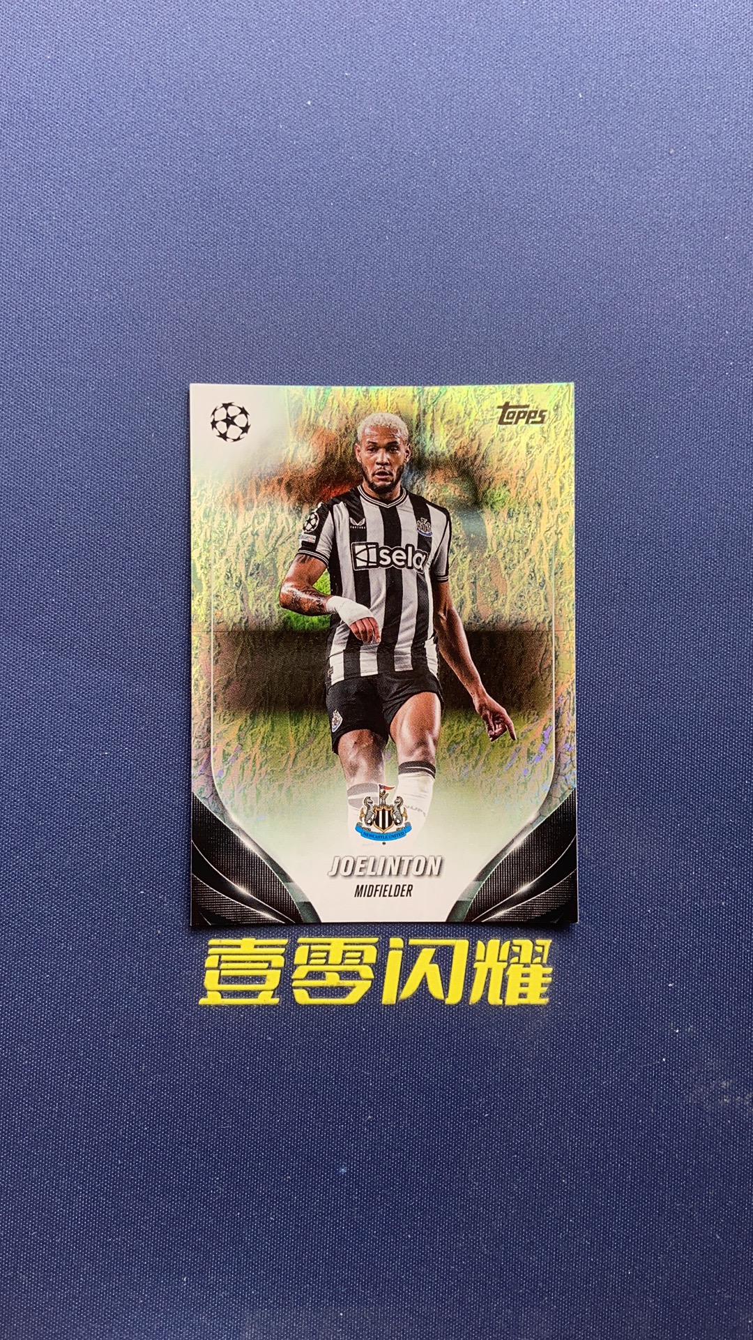 2024 Topps UEFA Champions League Joelinton 【壹零闪耀】欧冠 龙年碧玉 乔林顿 纽卡斯尔联 碧玉折 卡品如图 收藏必备 NYZS007-1