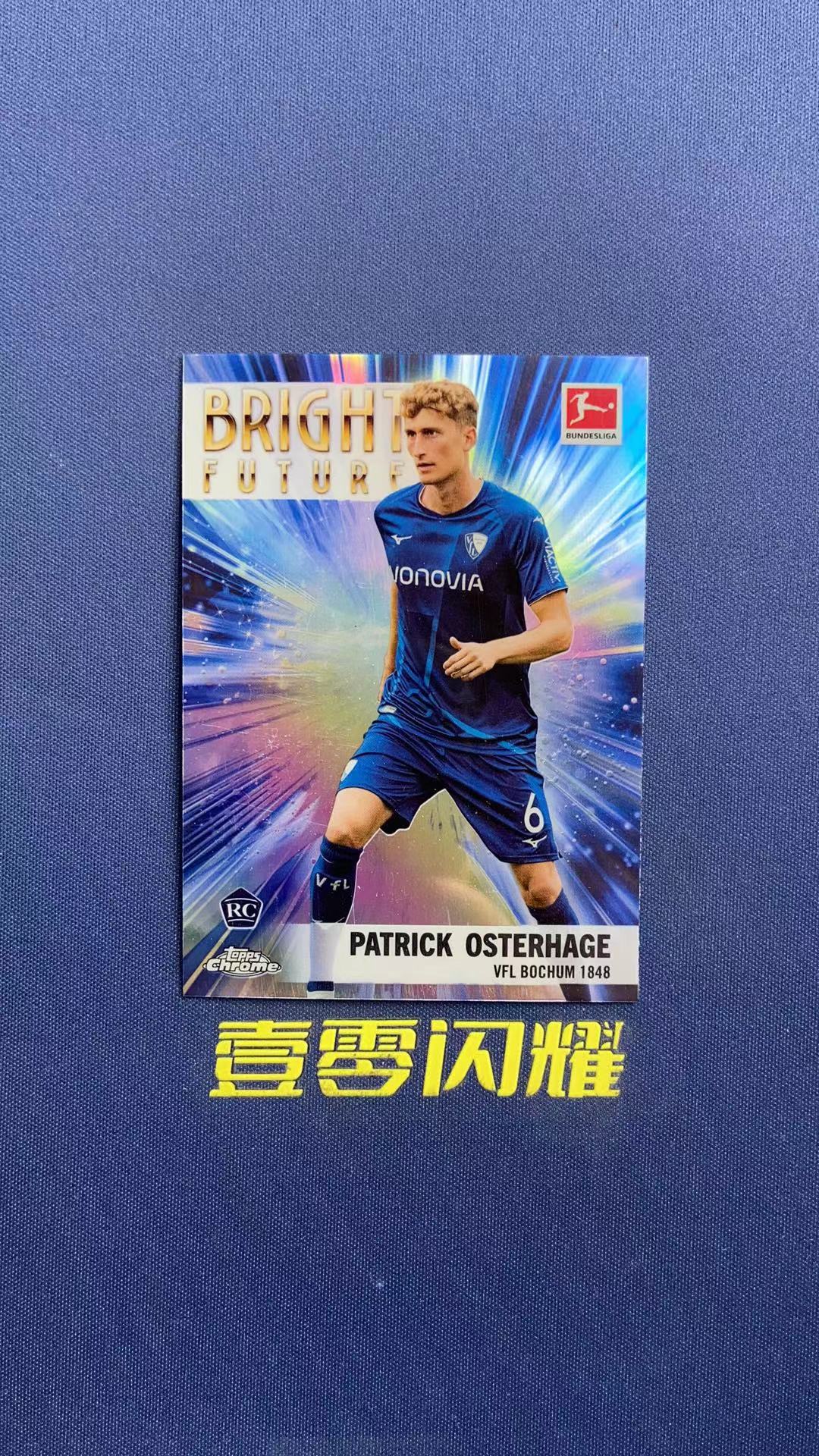 2023 Topps Chrome Patrick Osterhage RC 【壹零閃耀】德甲 奧斯特豪奇 波鴻 新秀RC BRIGHT FUTURE 特卡 銀折 卡品如圖 收藏必備 NYZS016