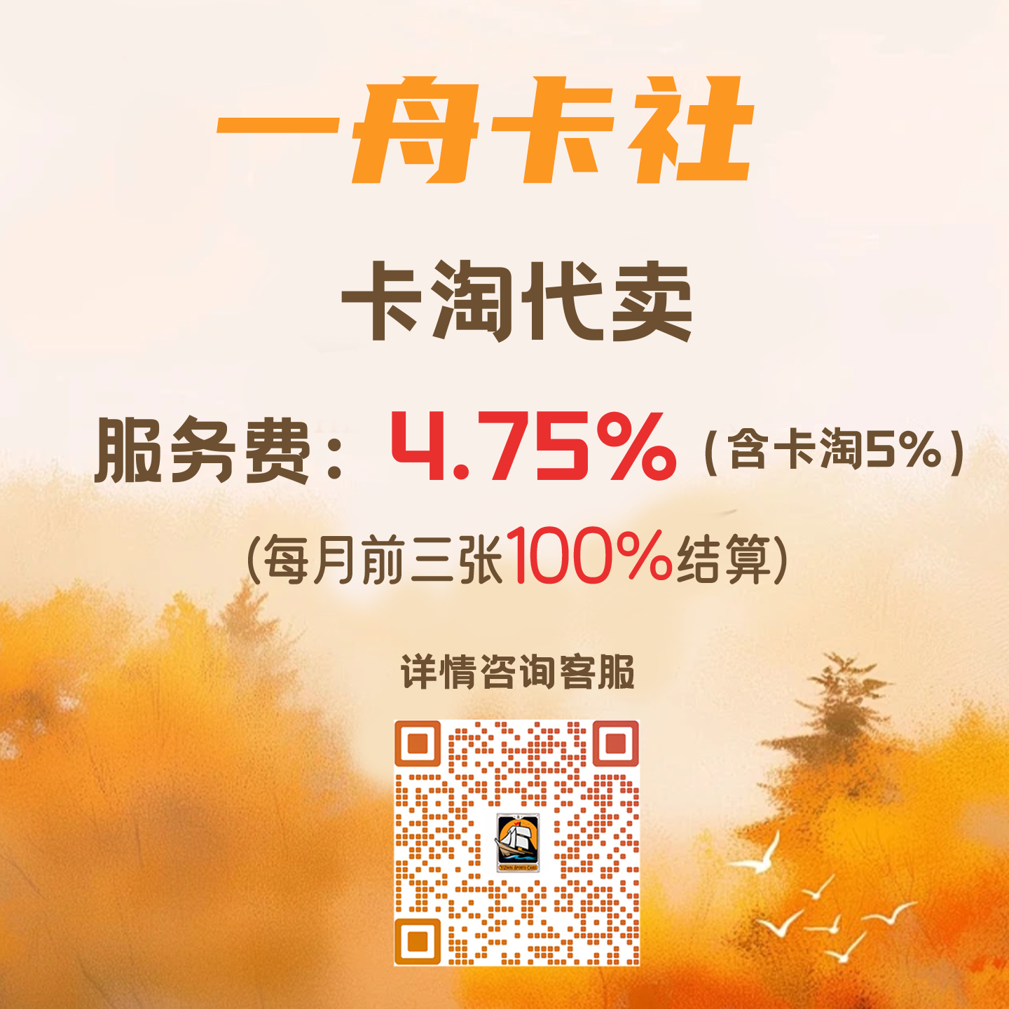 【一舟高清拍卖,4.75%费率】特雷 琼斯 阿夫迪亚 约什 格林 小肯扬 马丁 怀斯曼 基利安 海丝 2020 PRIZM 新秀RC 彩虹碎冰折 LOT 打包12张不保卡品 介意勿拍 CAY007